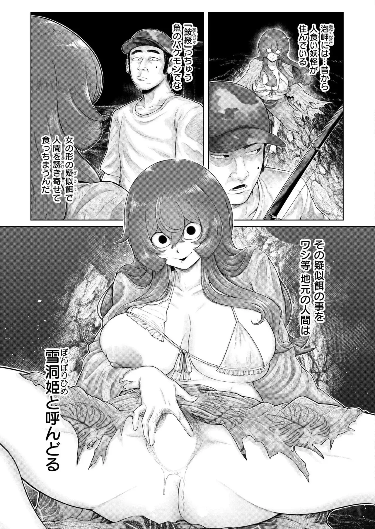 Page 346