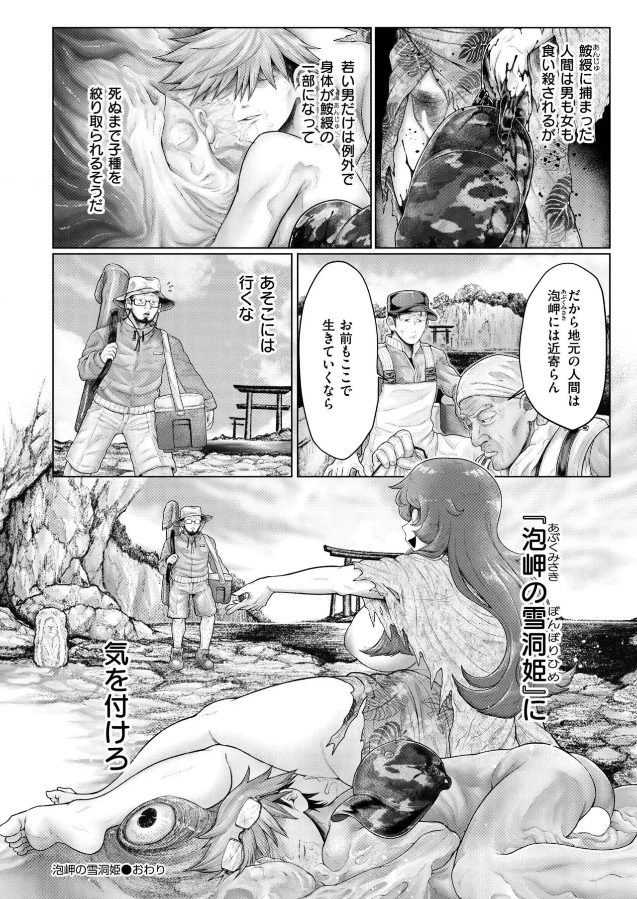 Page 347