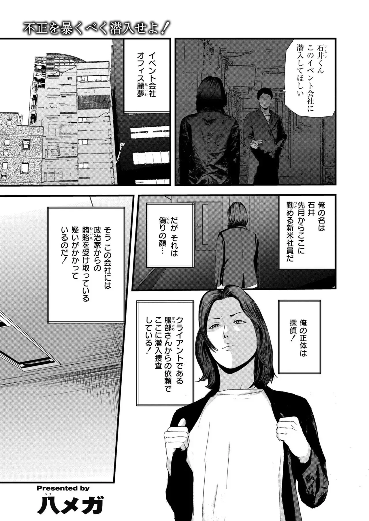 Page 350