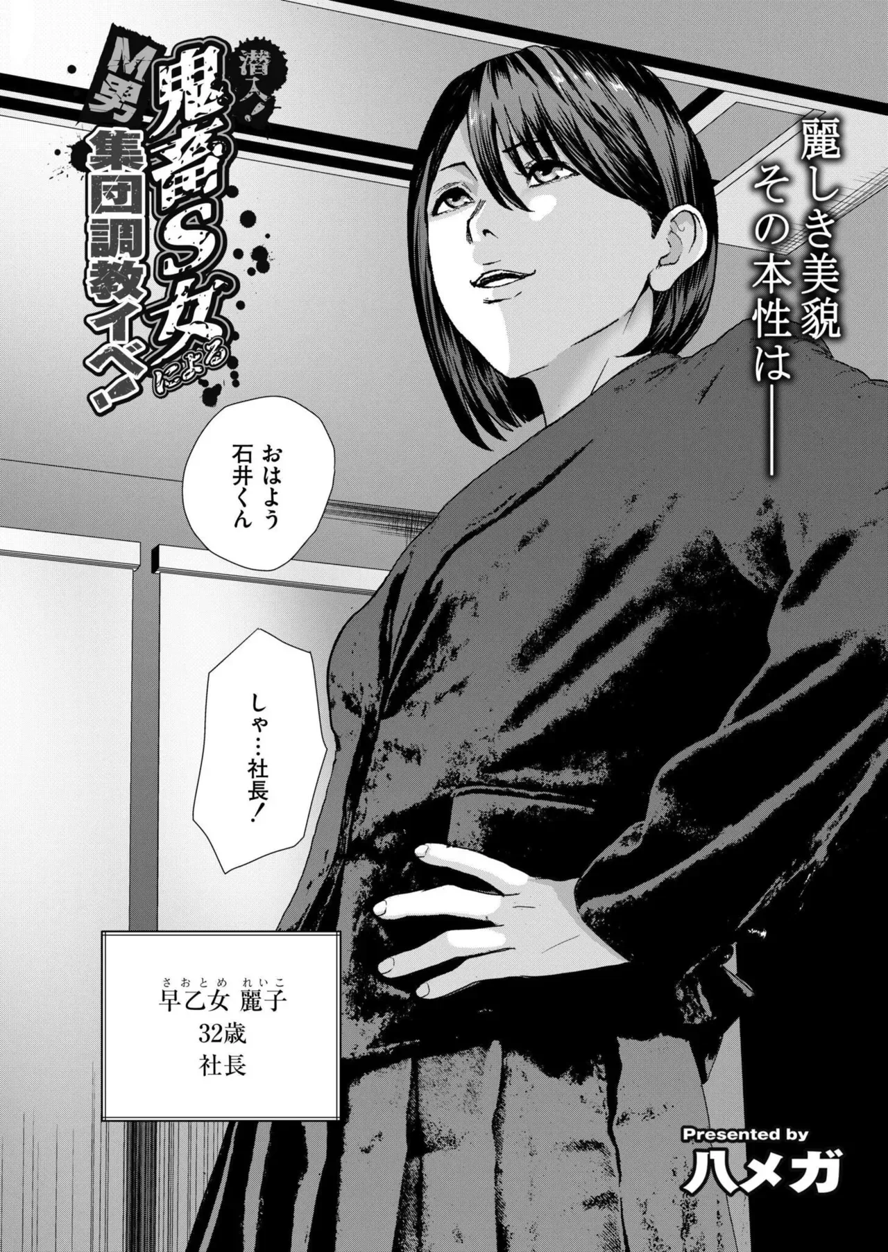 Page 351