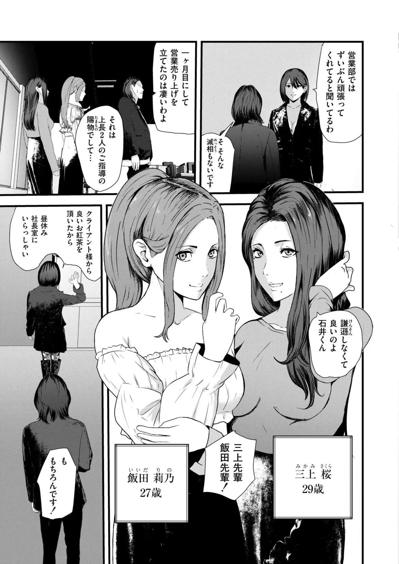 Page 352