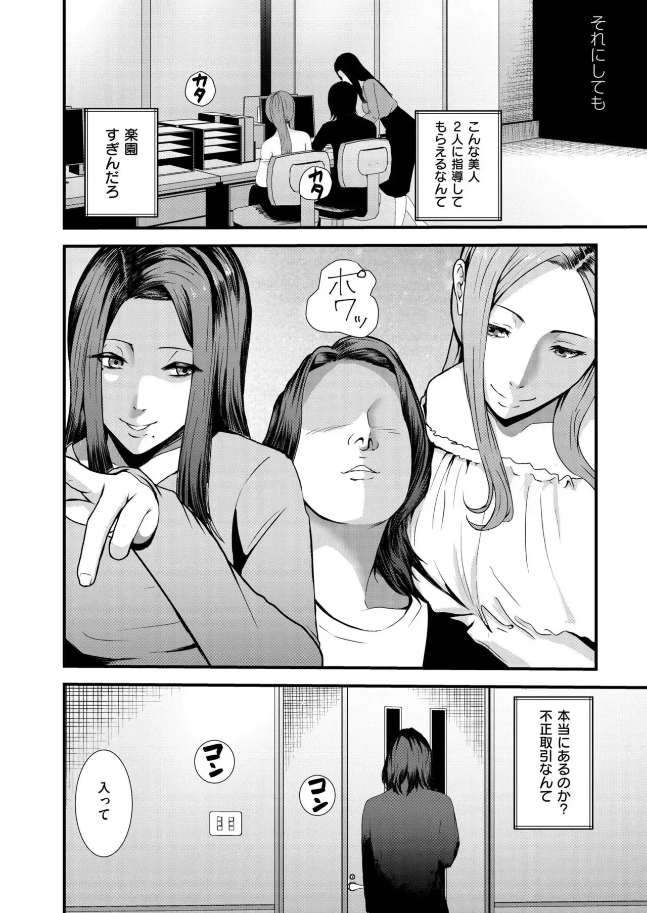 Page 353