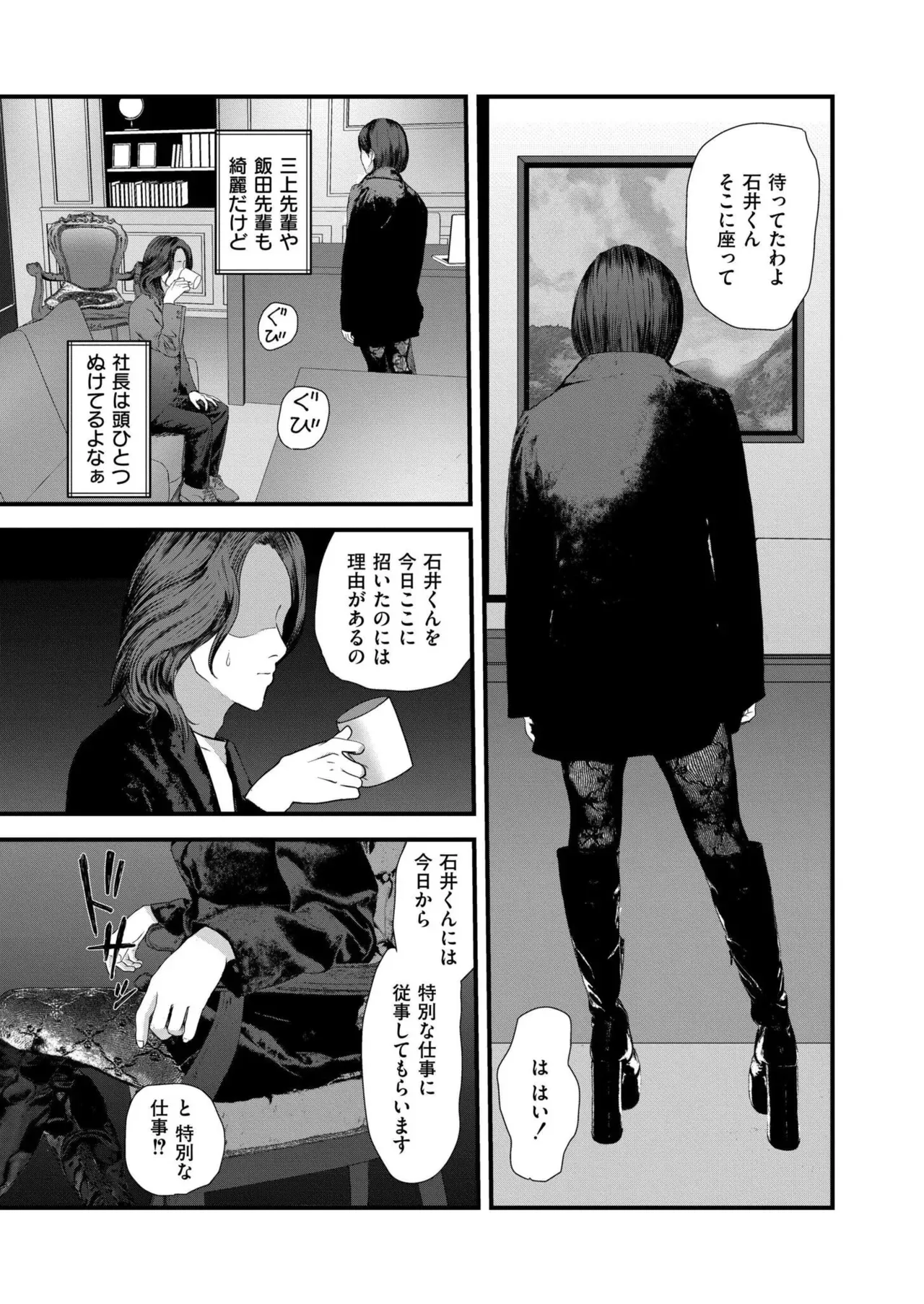 Page 354