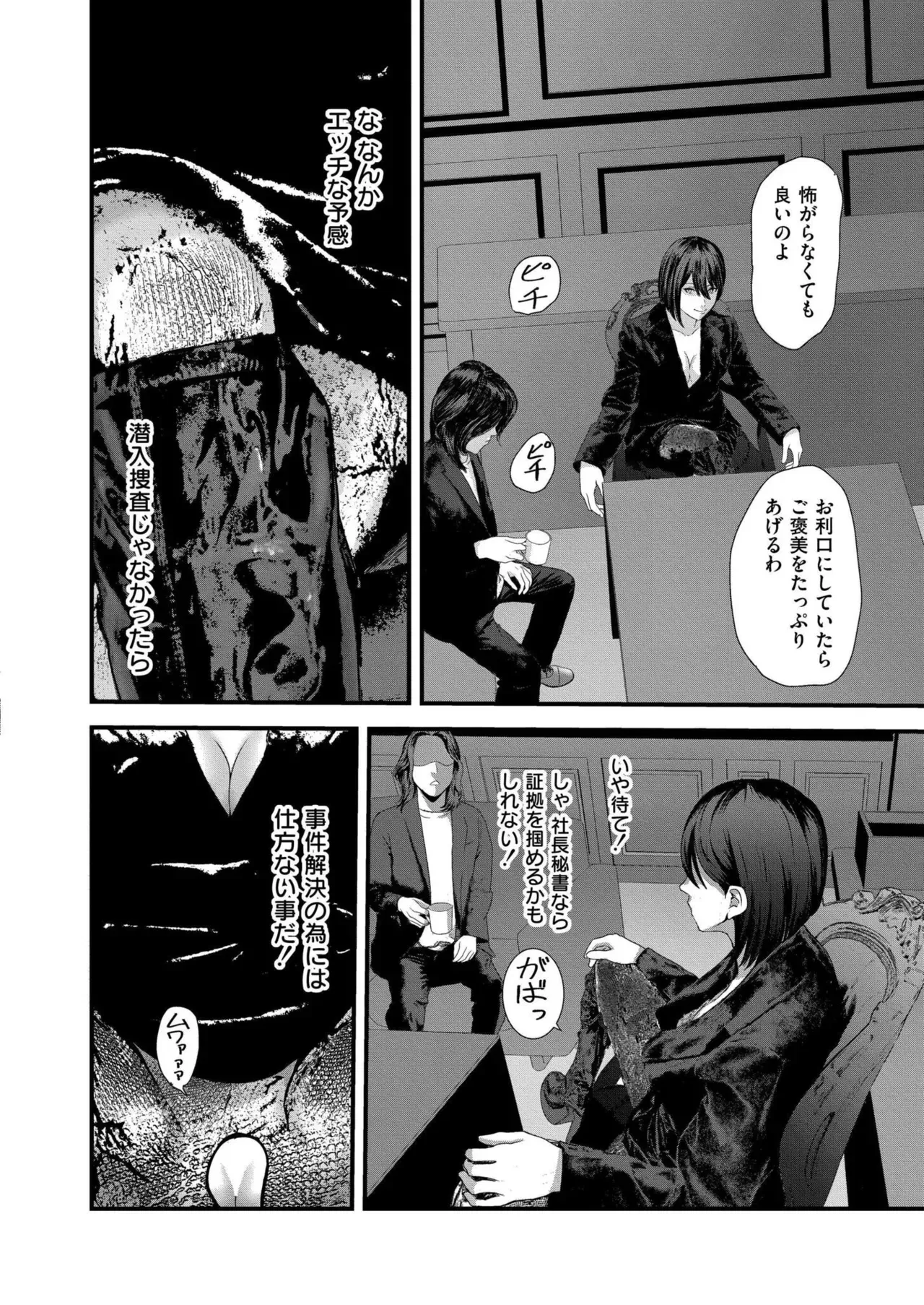 Page 357