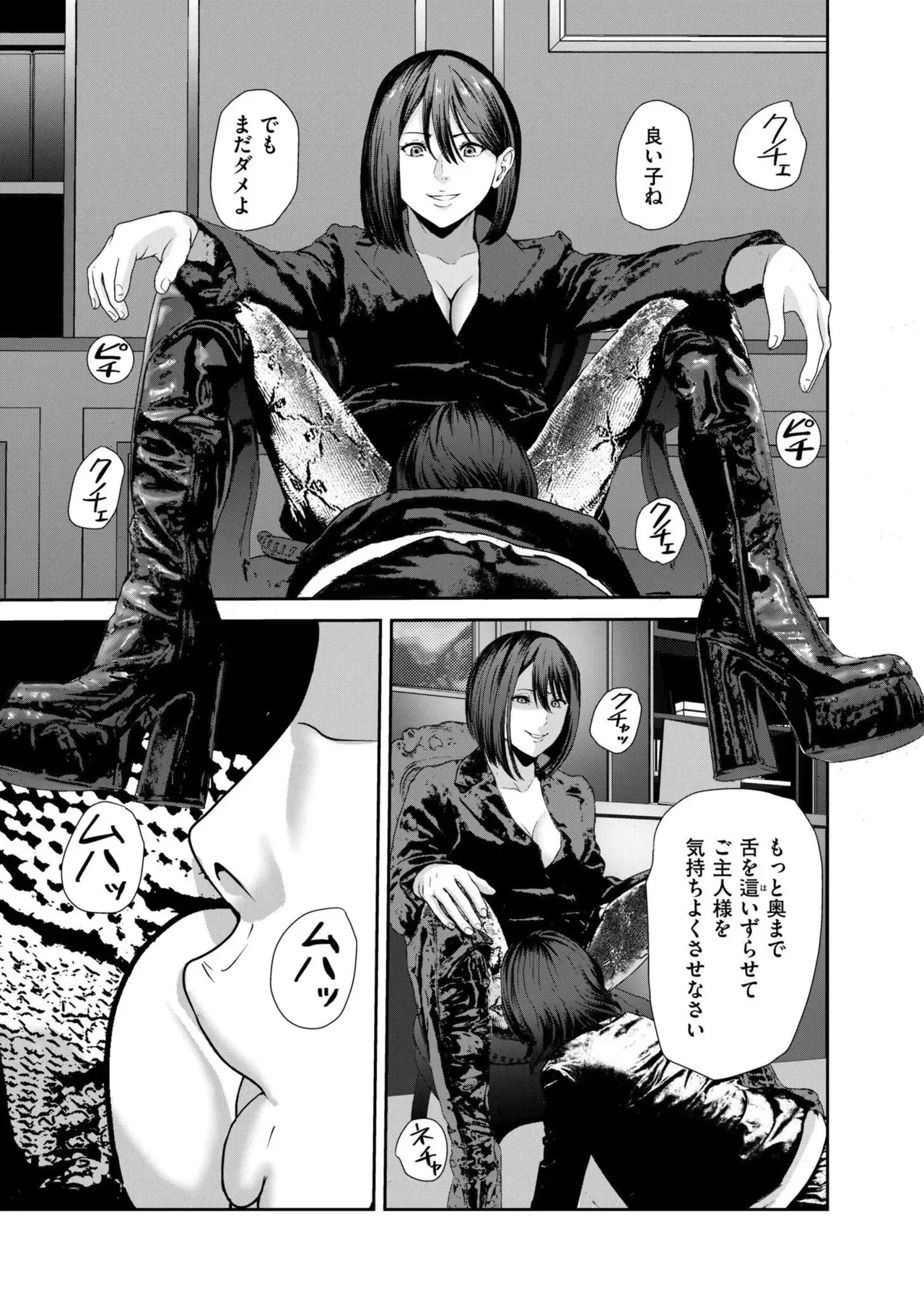 Page 358