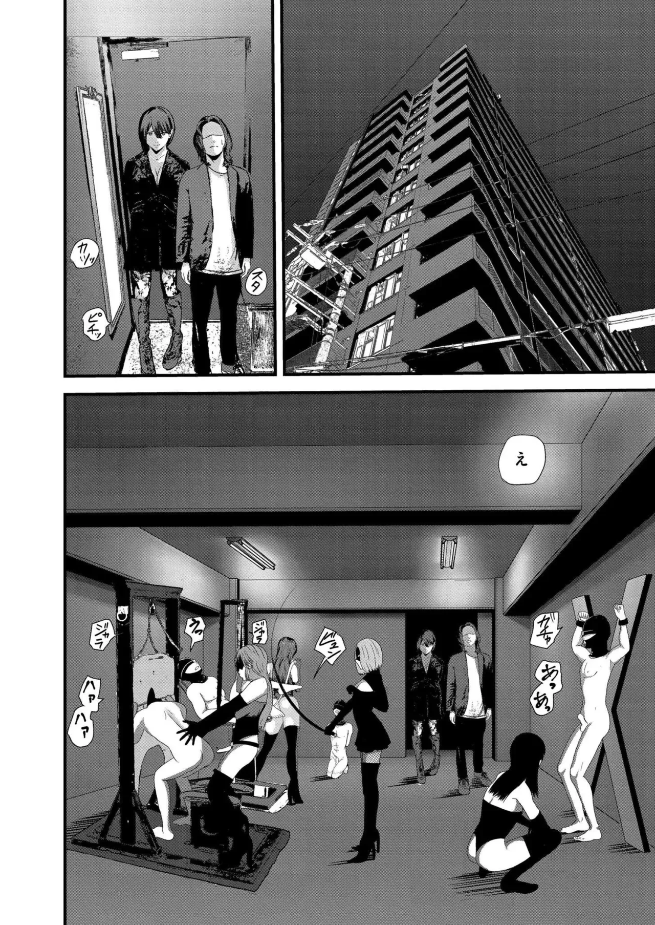 Page 361