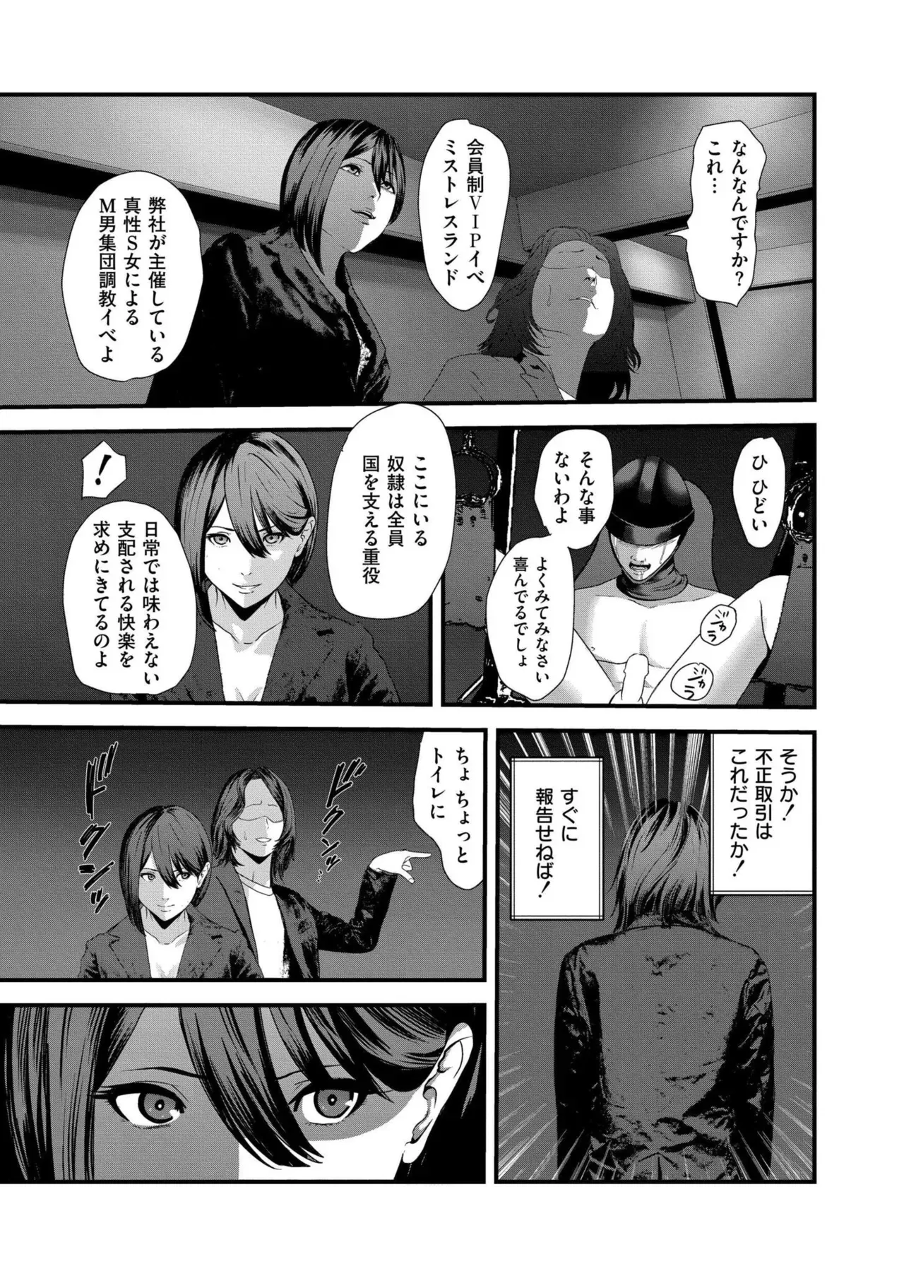 Page 362
