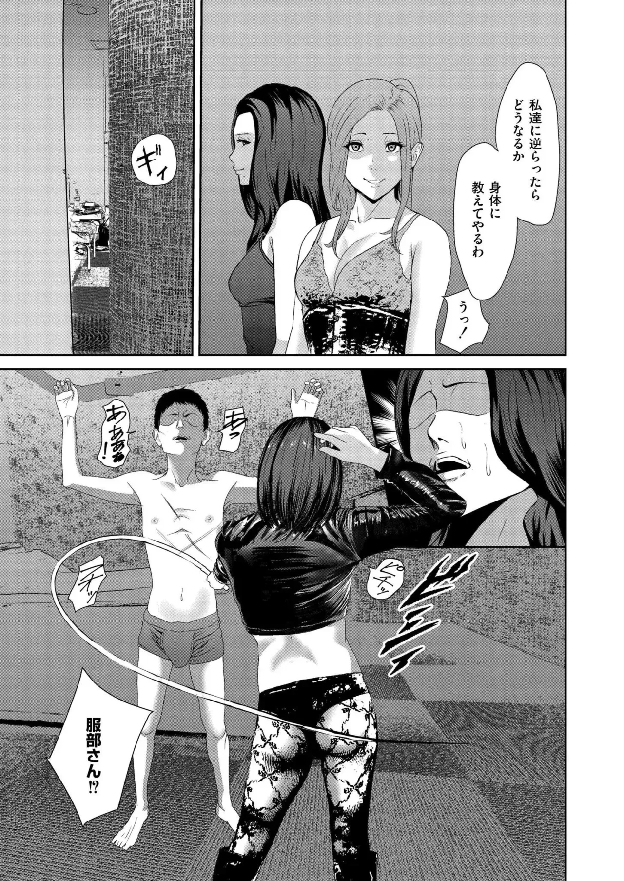 Page 364
