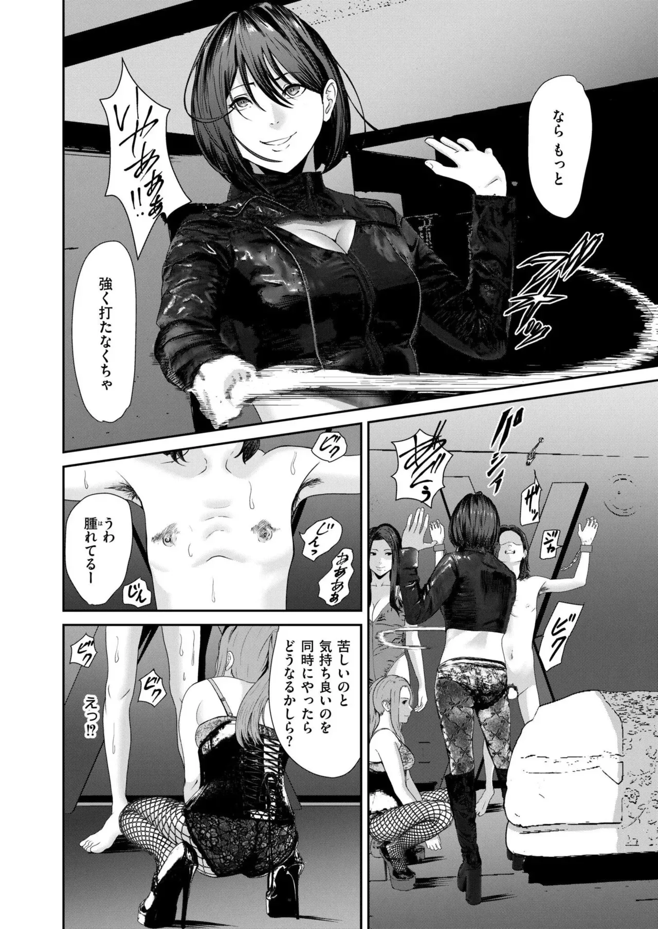 Page 369
