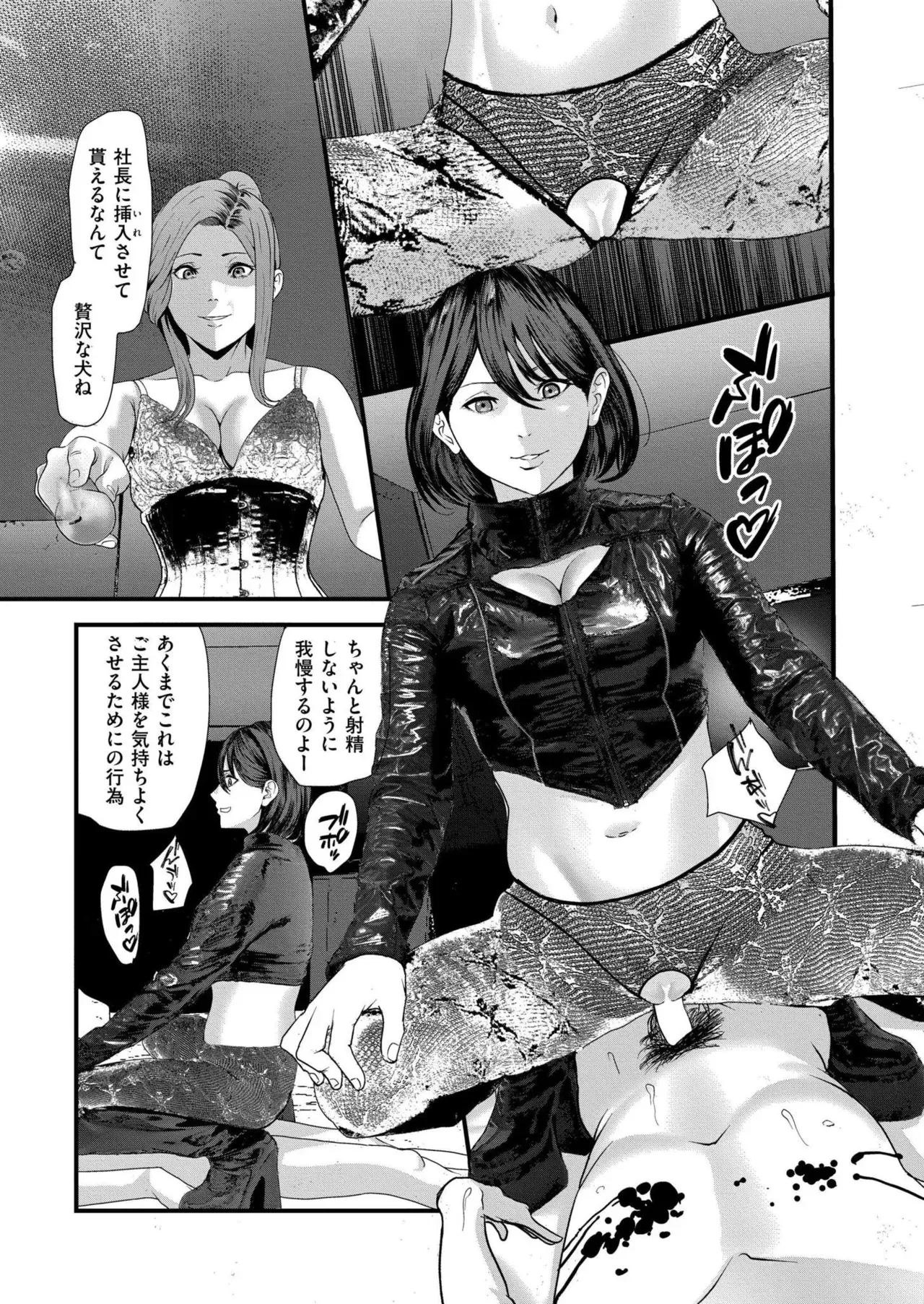 Page 372