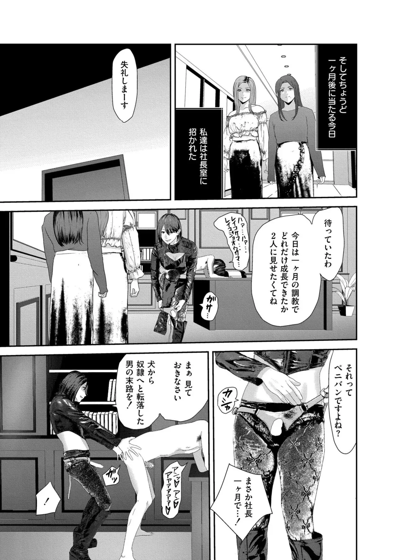 Page 376