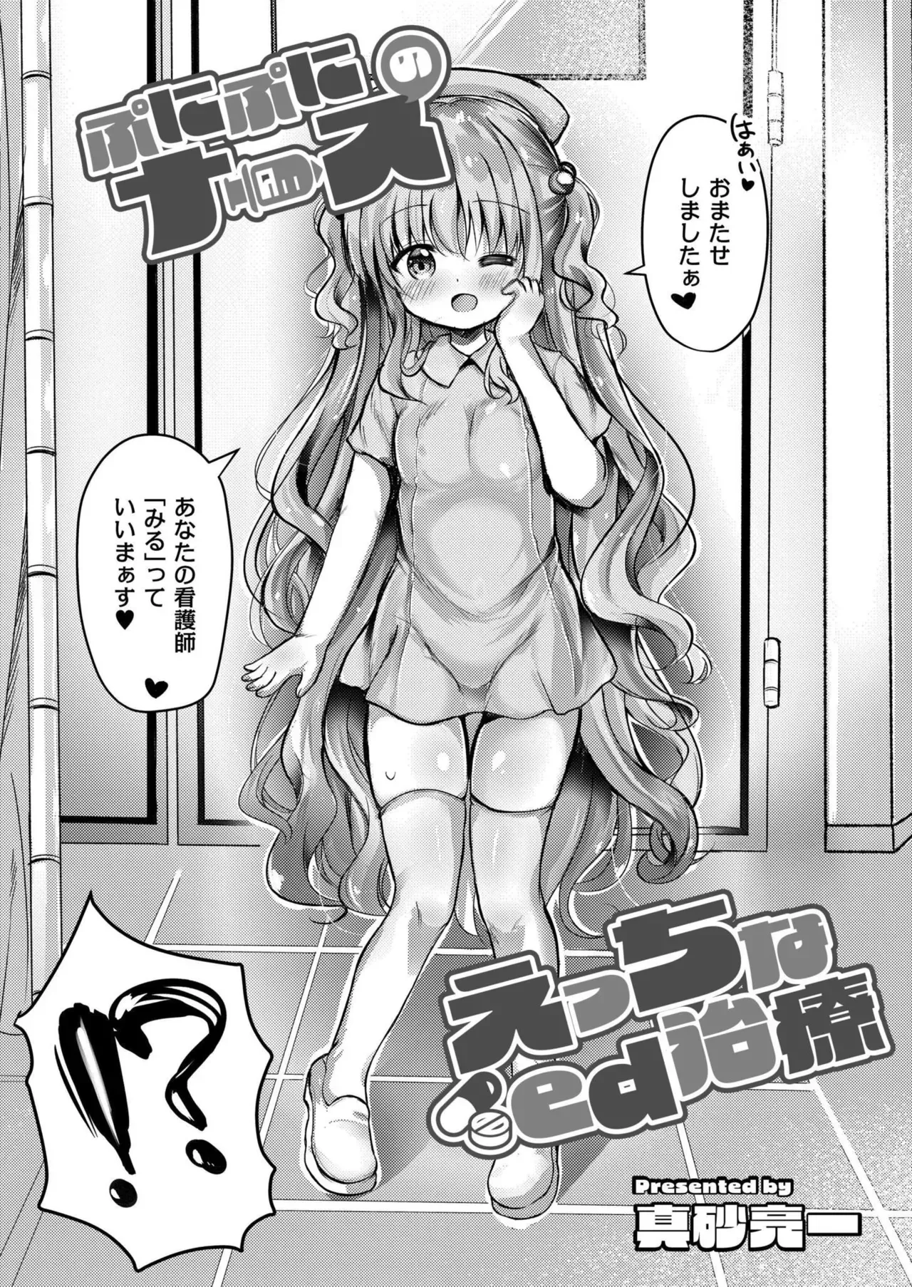 Page 383