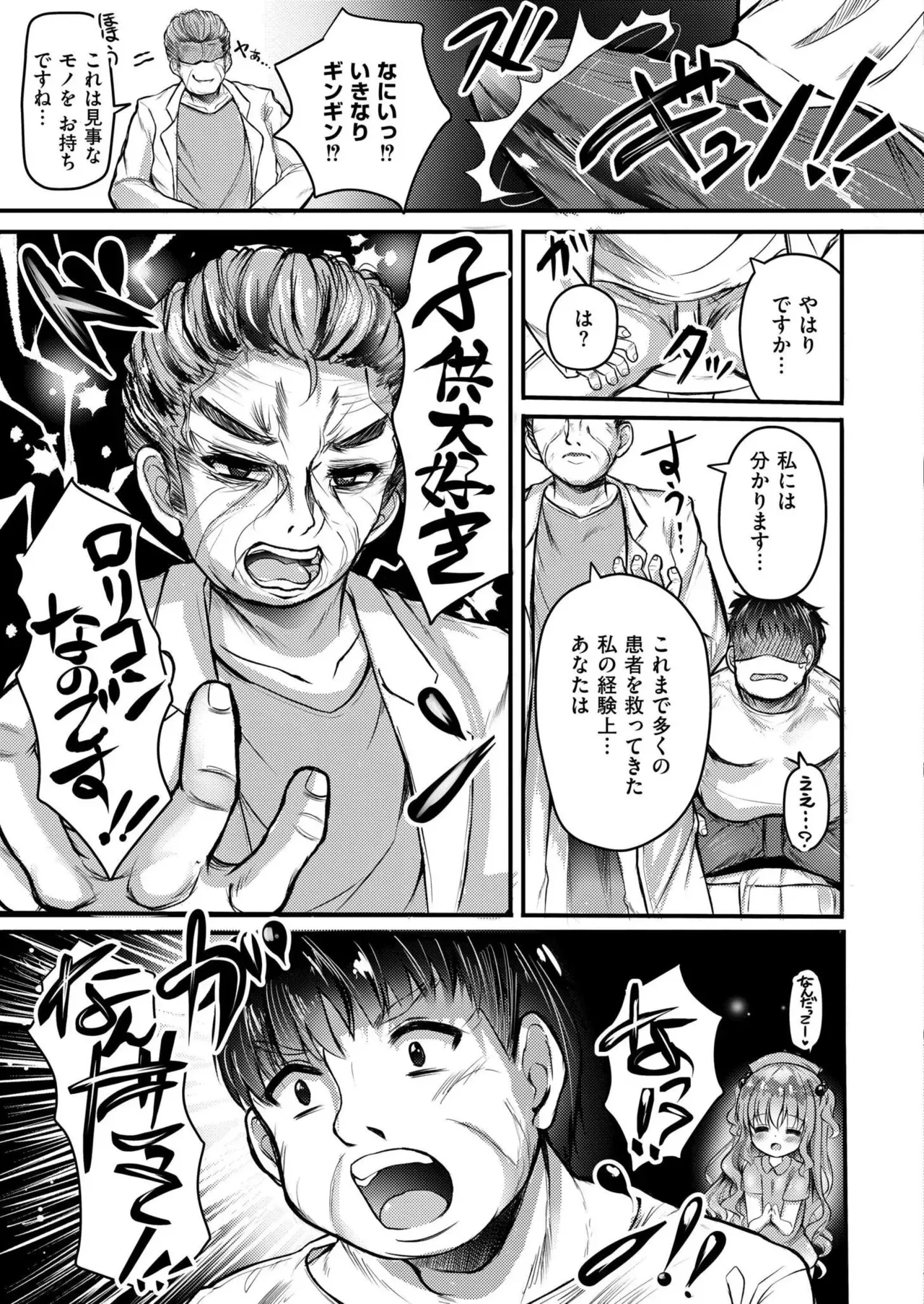Page 384