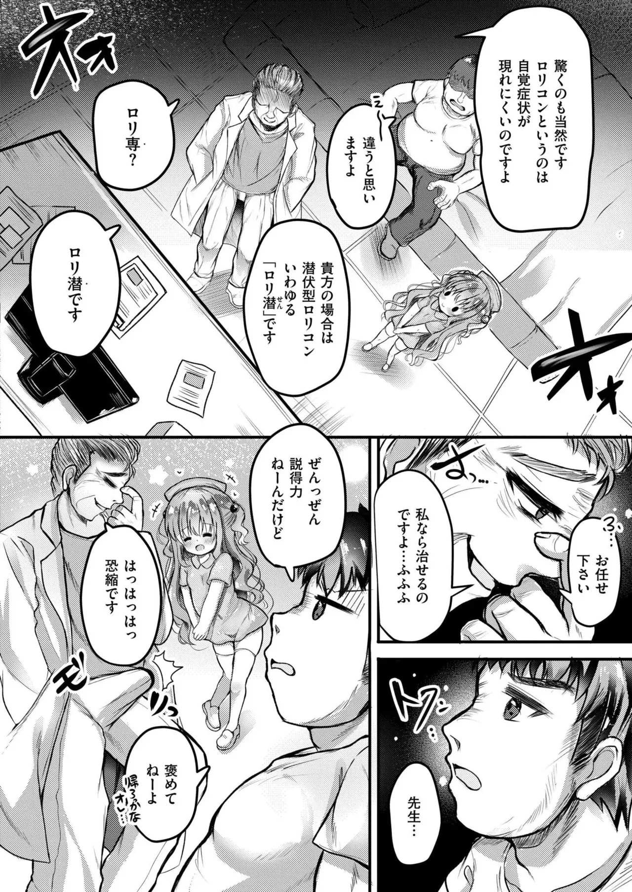 Page 385