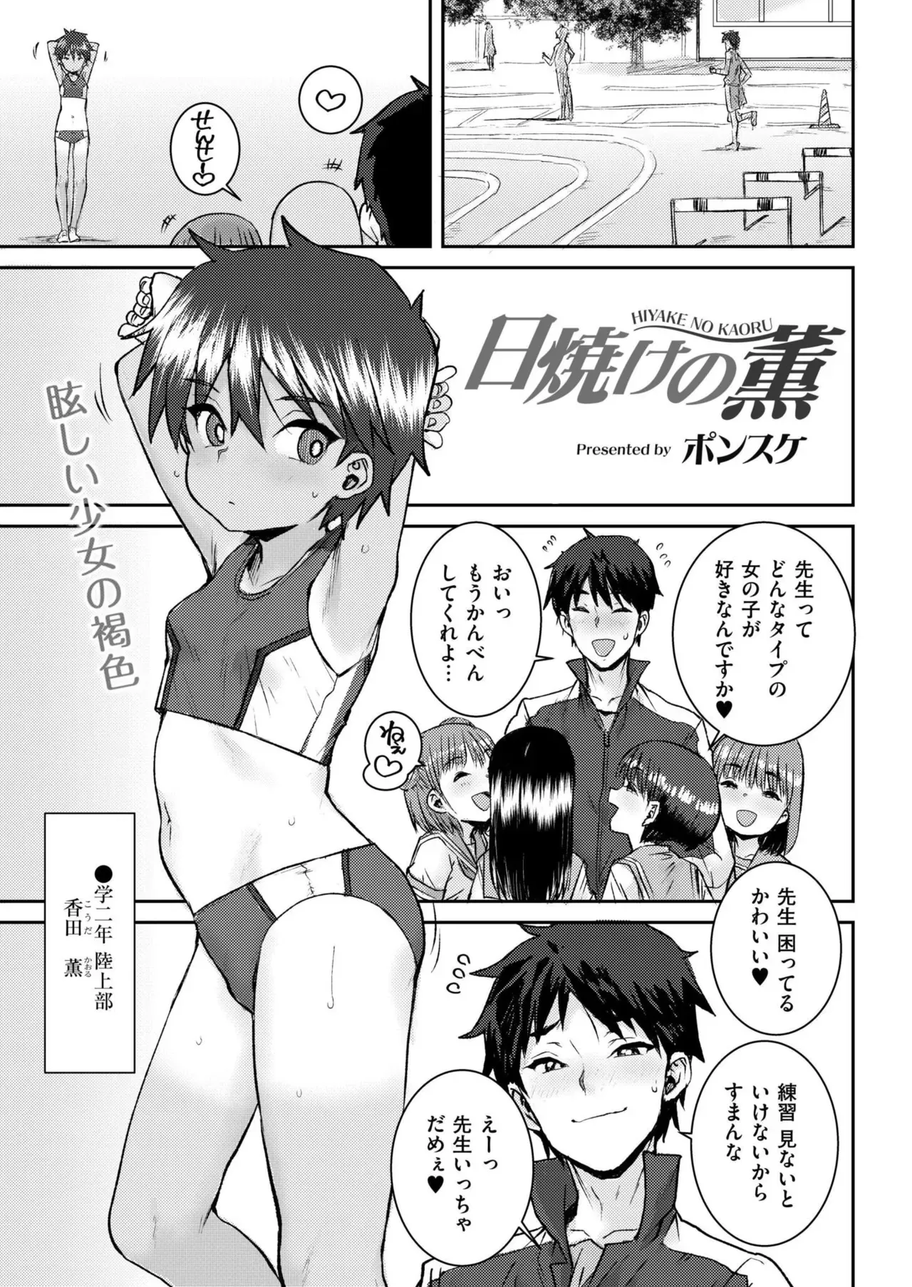 Page 410
