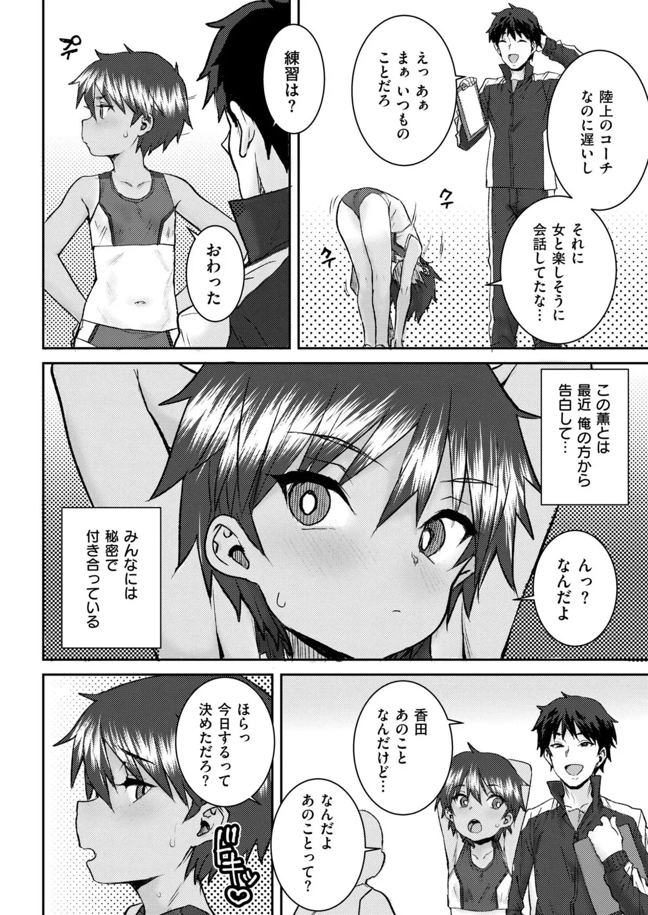 Page 411