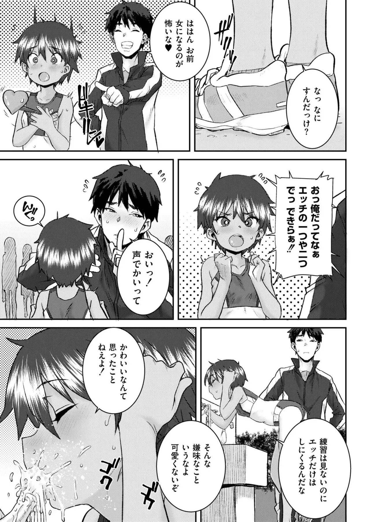 Page 412