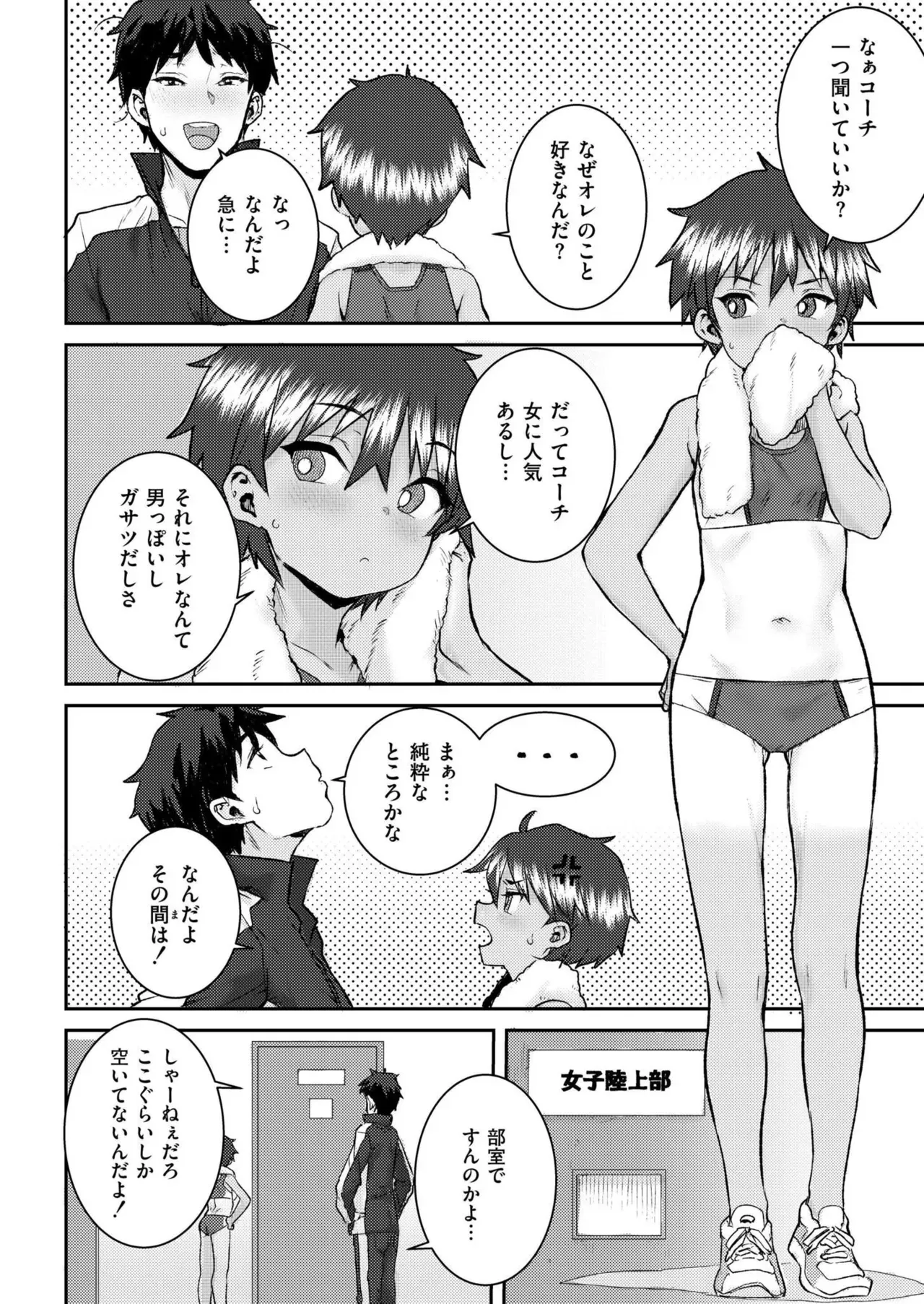 Page 413