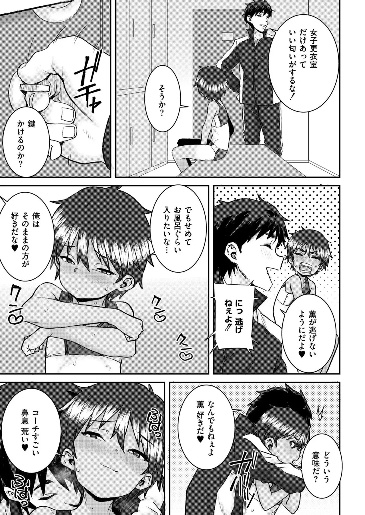 Page 414