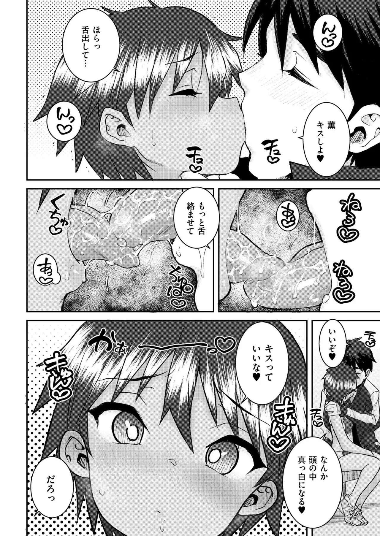 Page 415