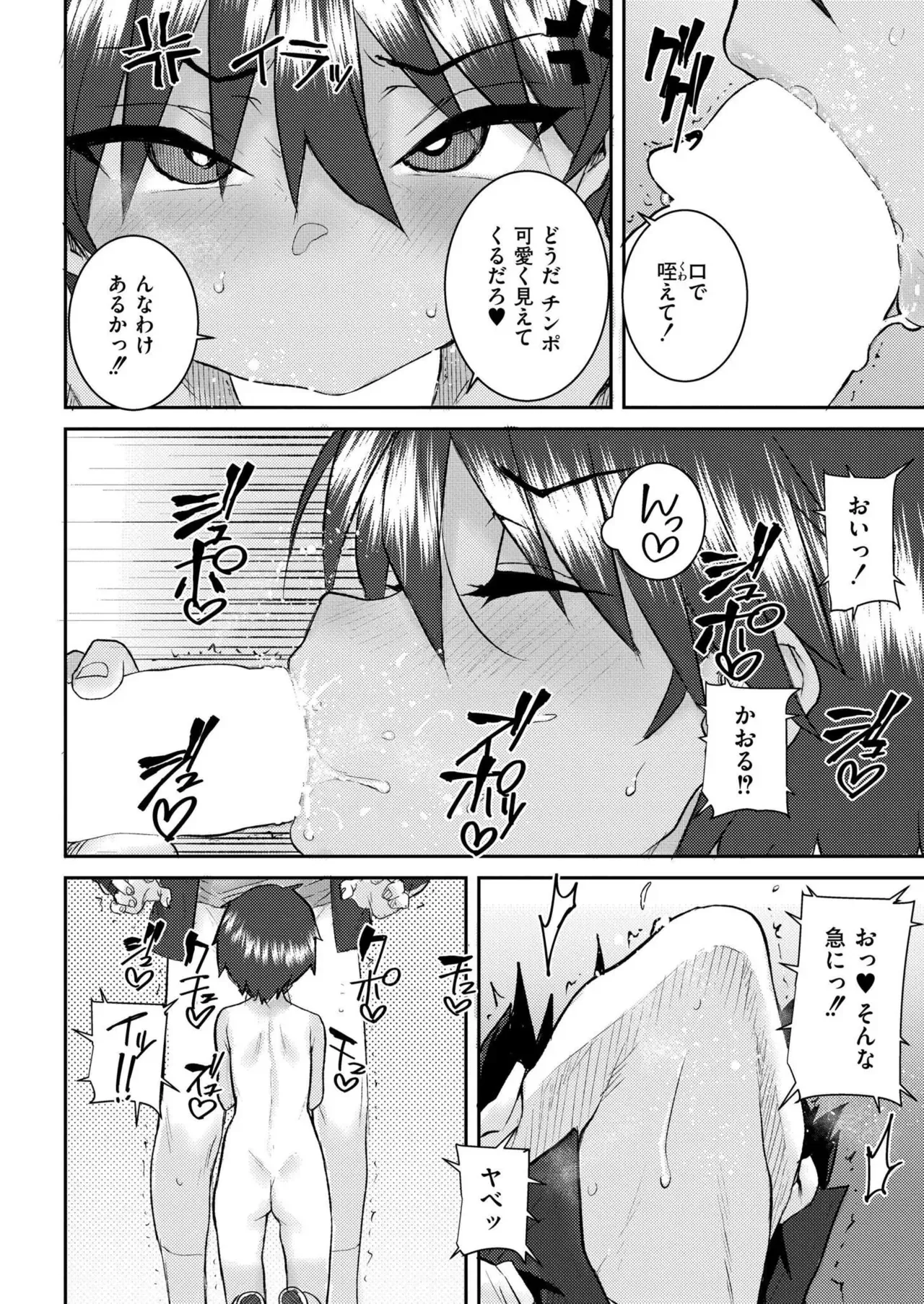Page 425
