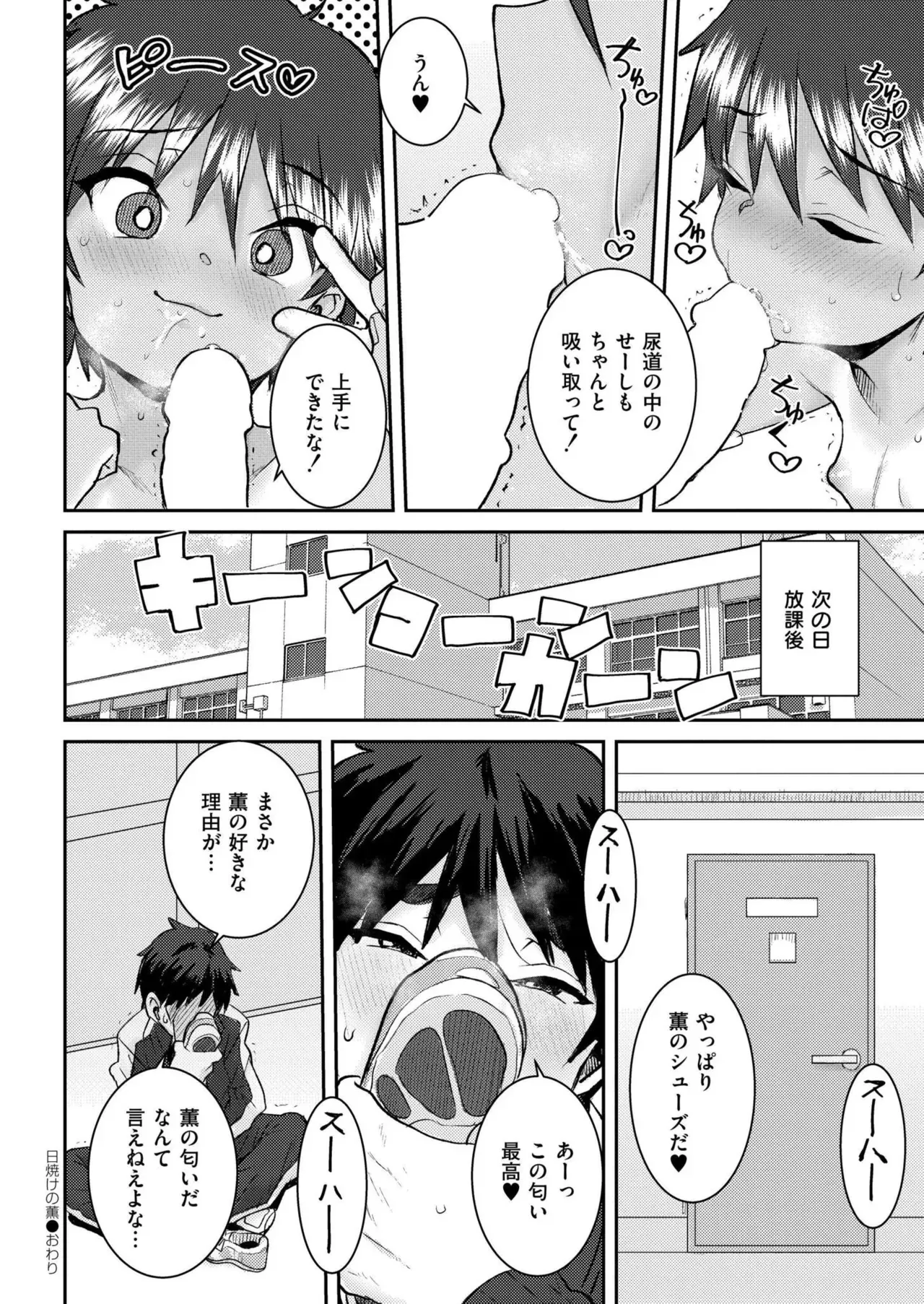 Page 433