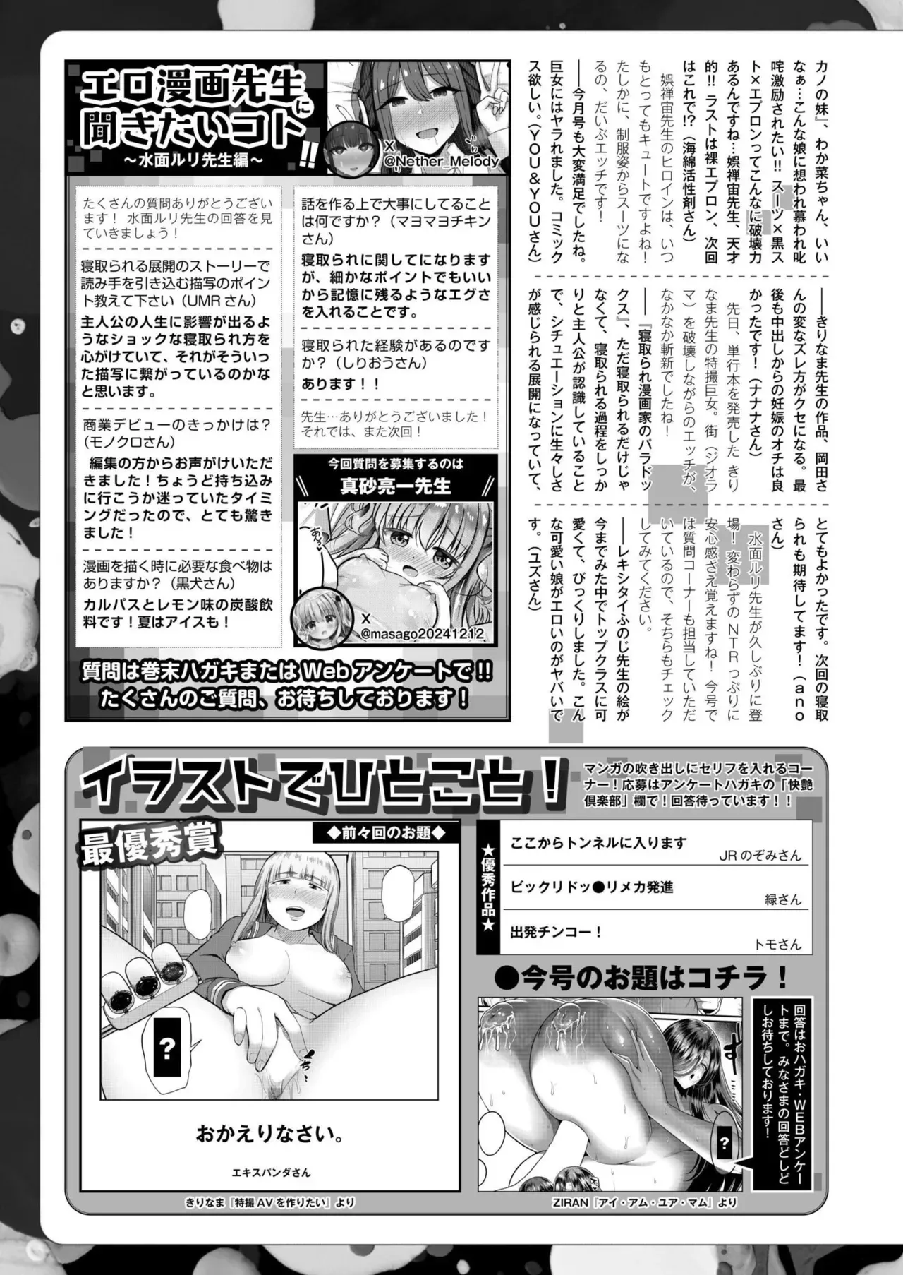Page 444