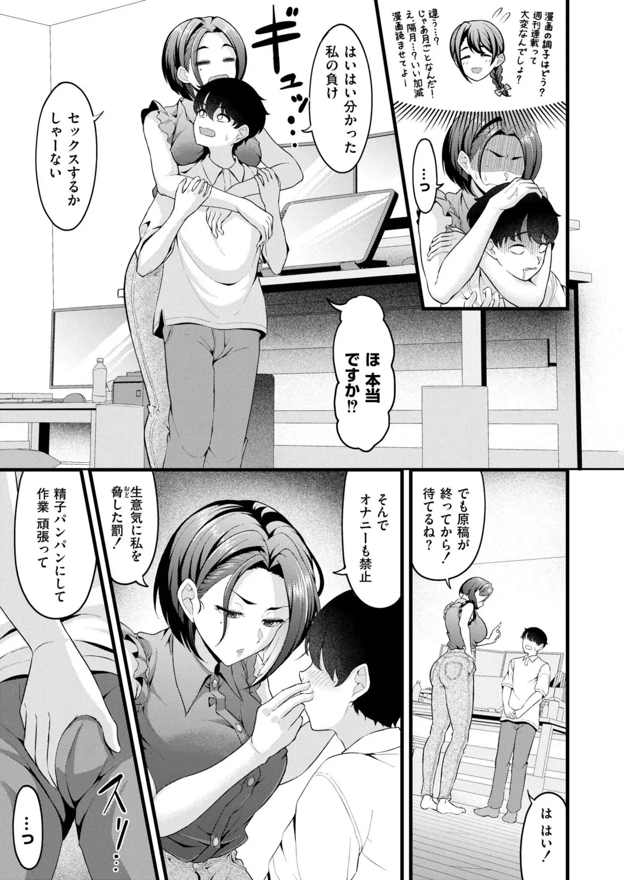 Page 46