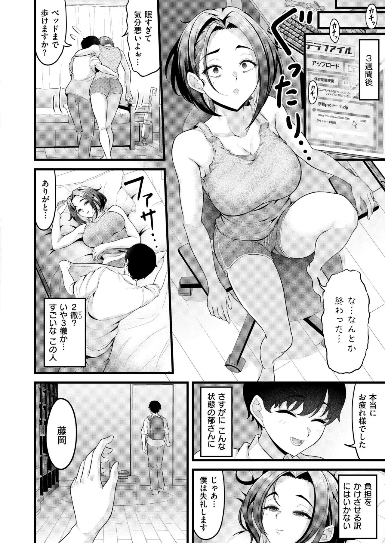 Page 47