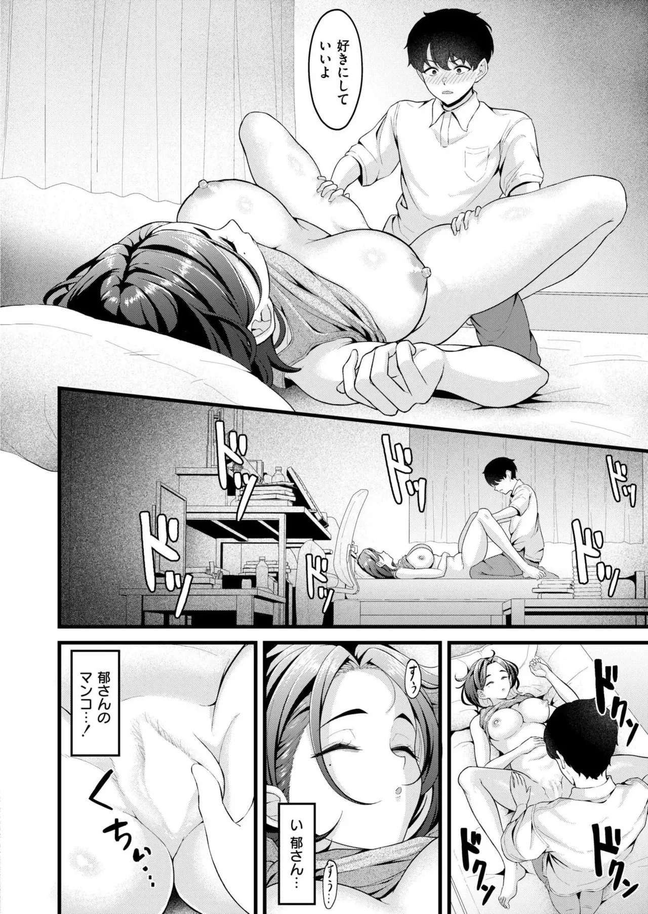 Page 49
