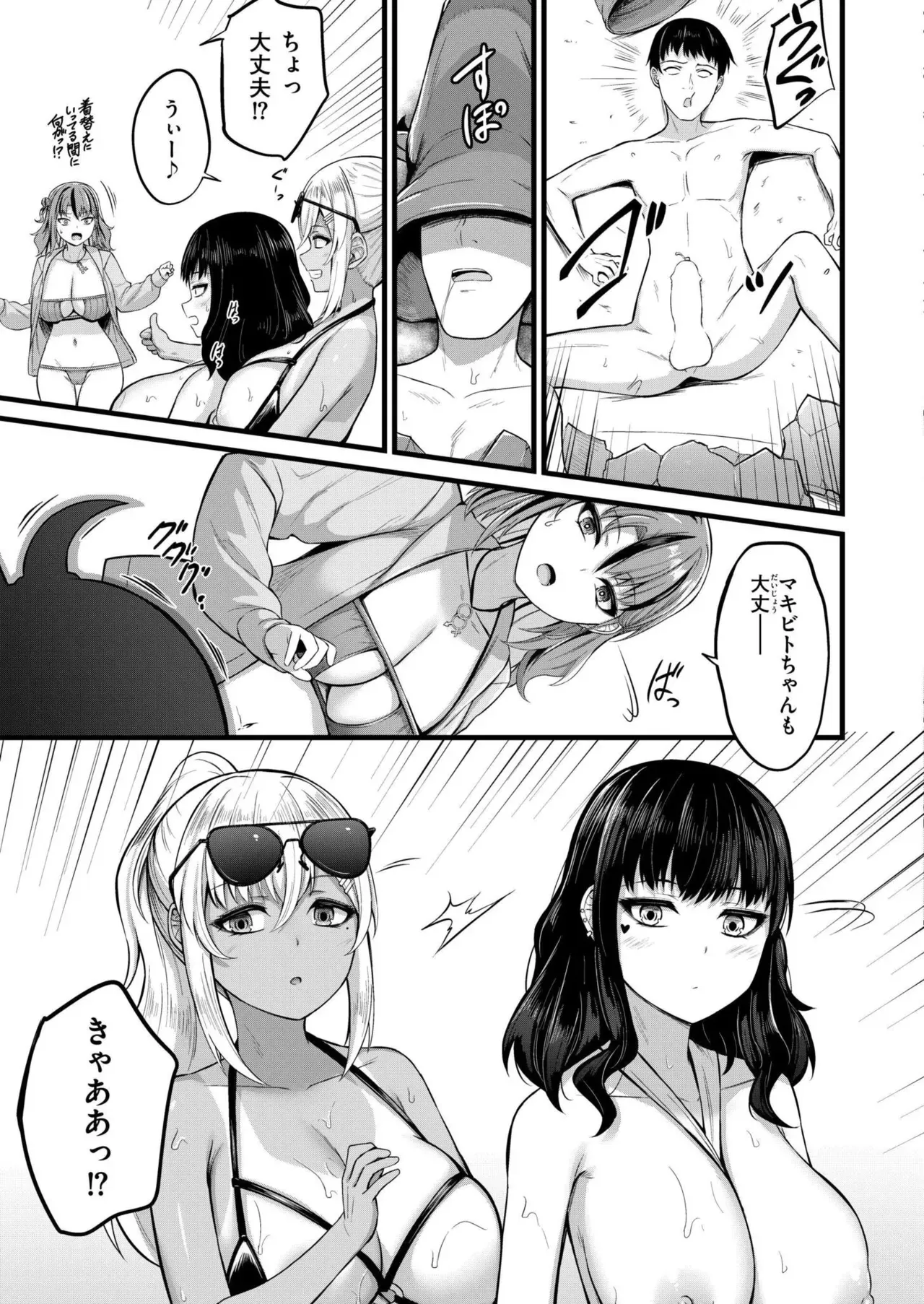 Page 82