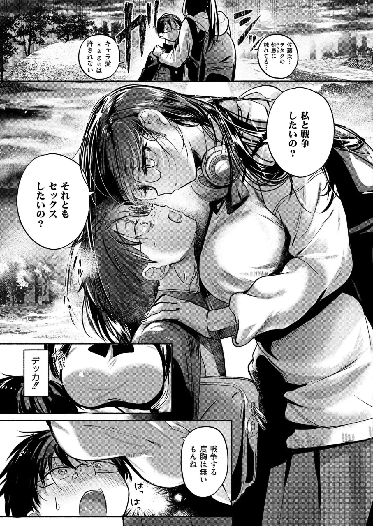 Page 98