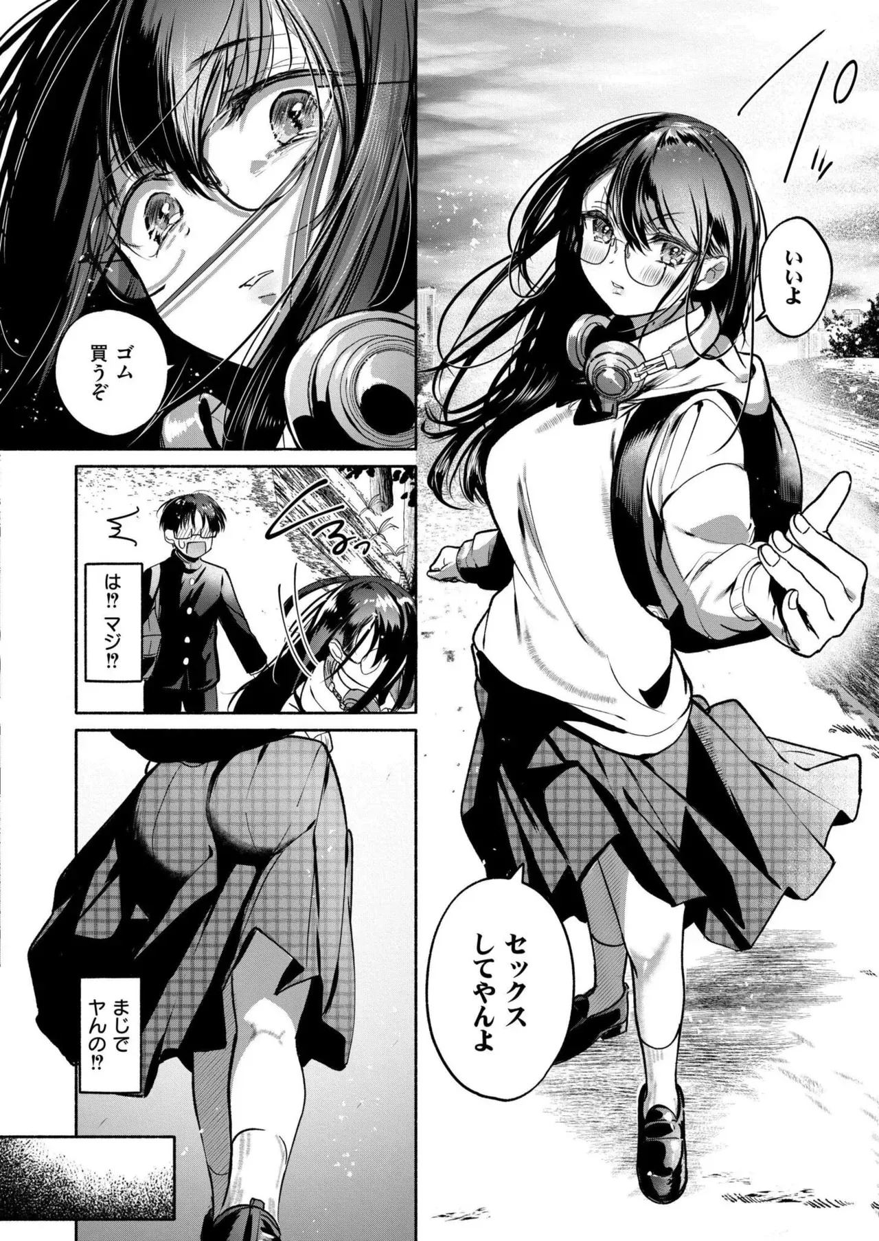 Page 99