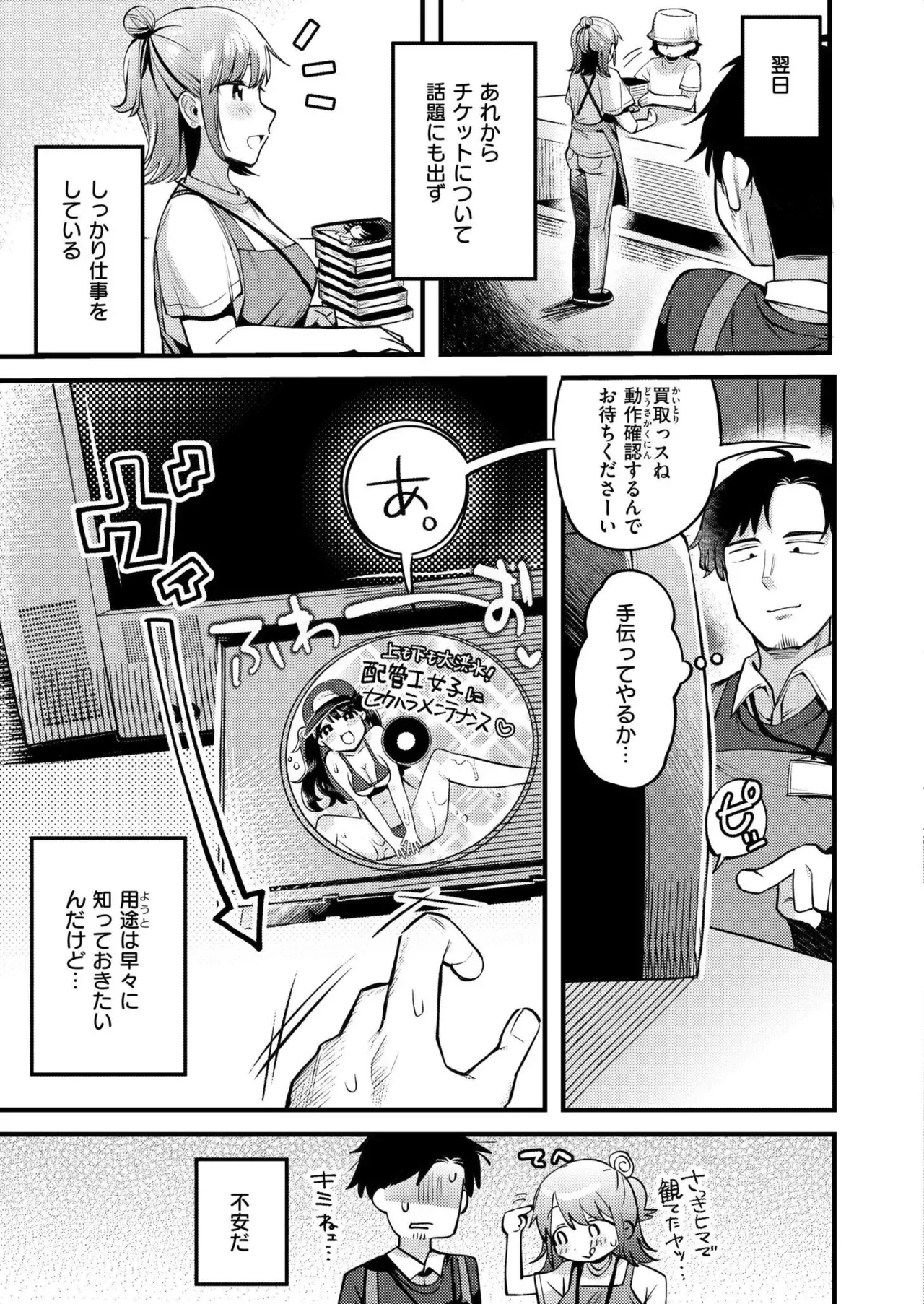 Page 148