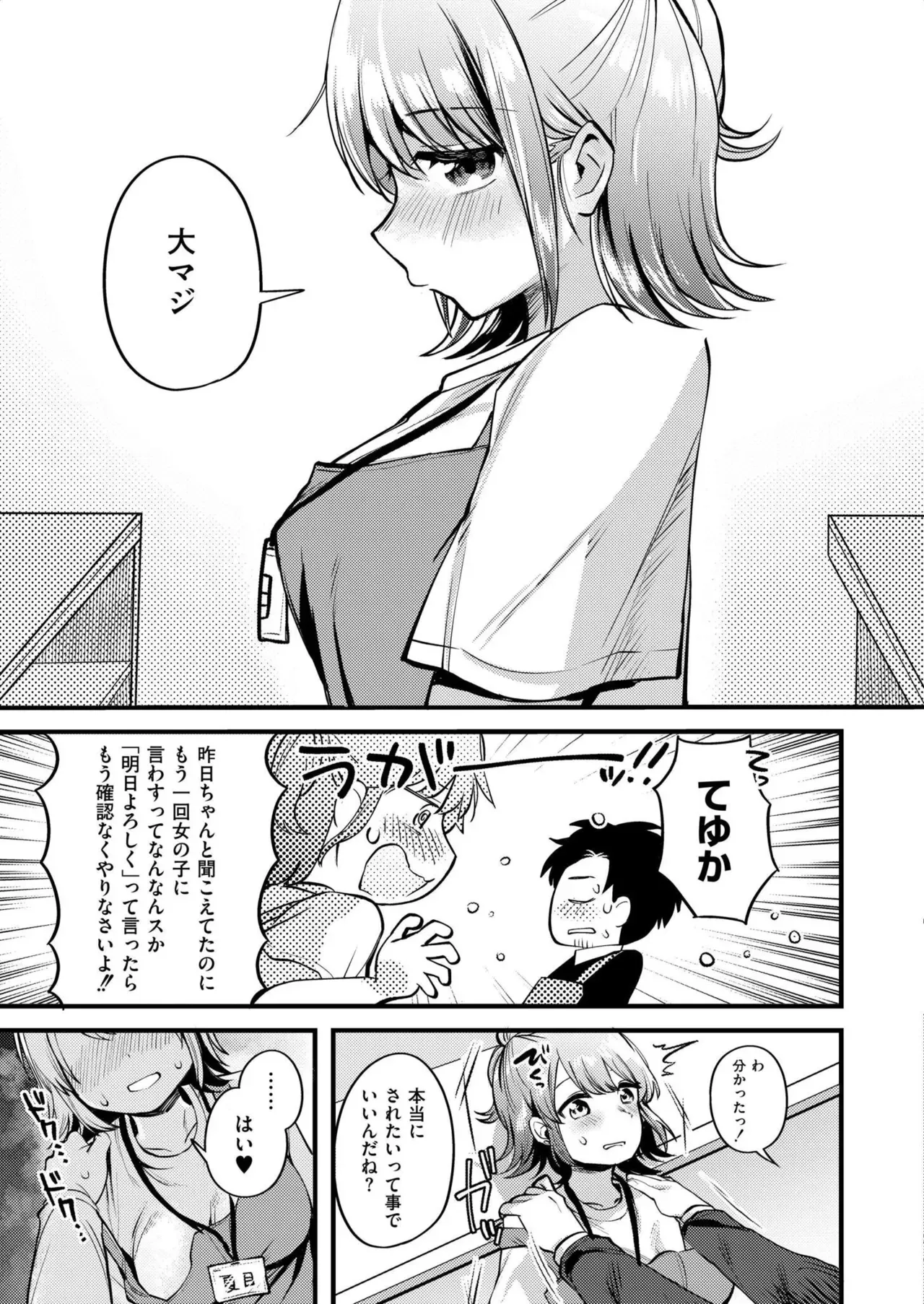 Page 156