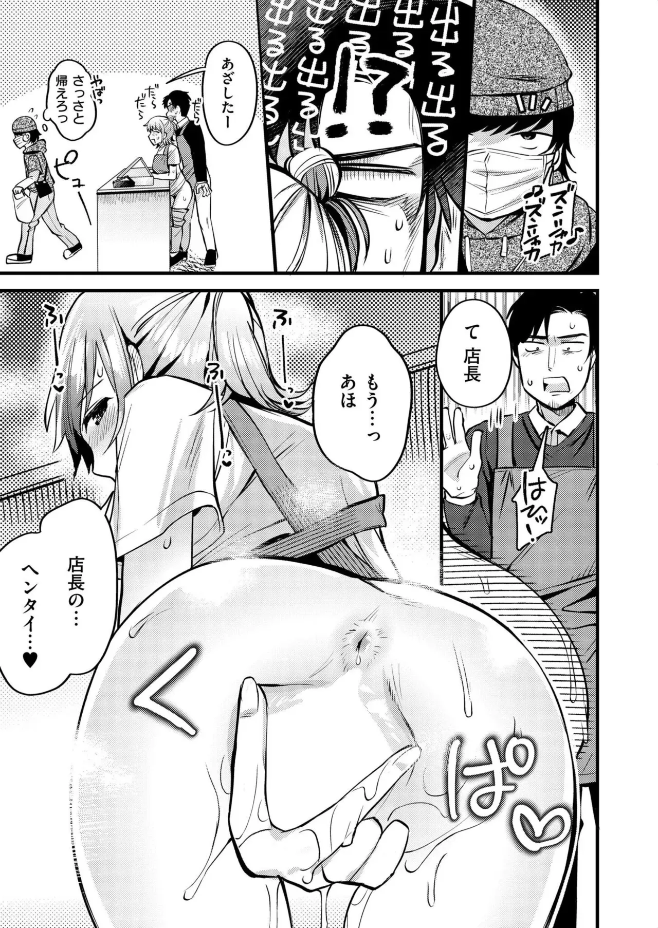 Page 164
