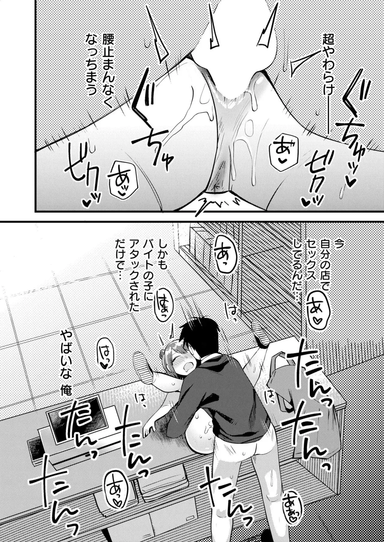 Page 167