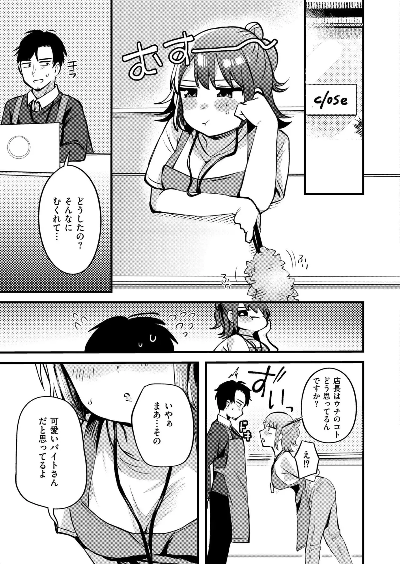 Page 170