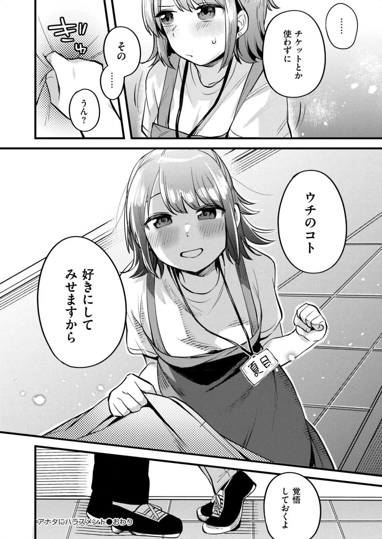 Page 171