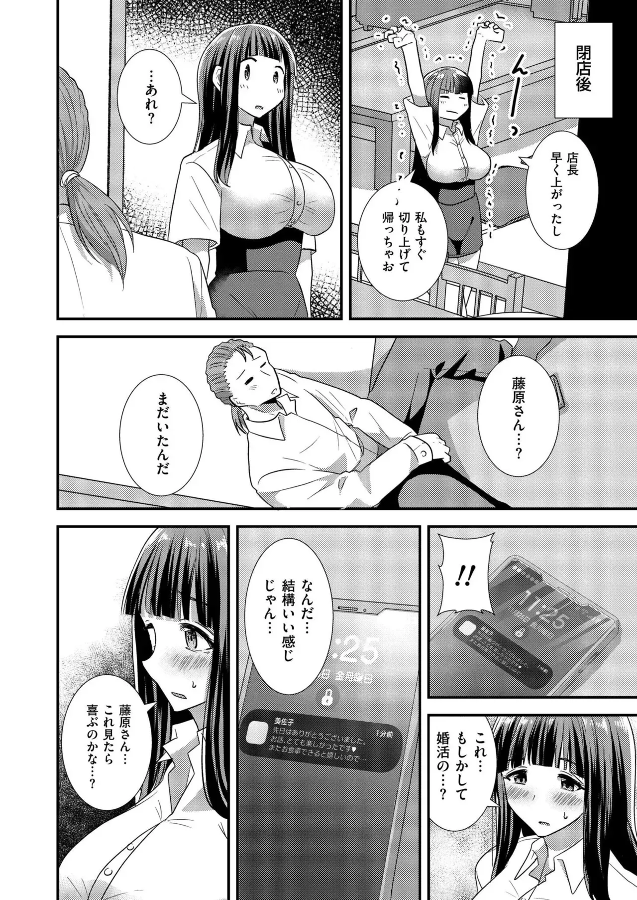 Page 175
