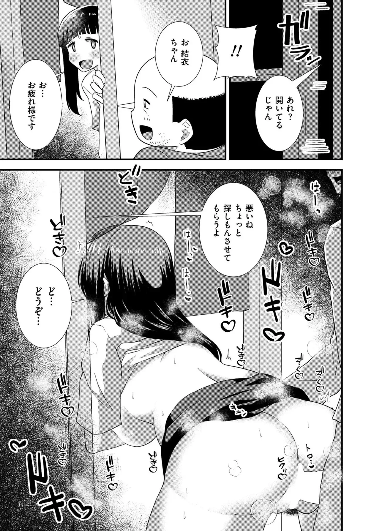 Page 186