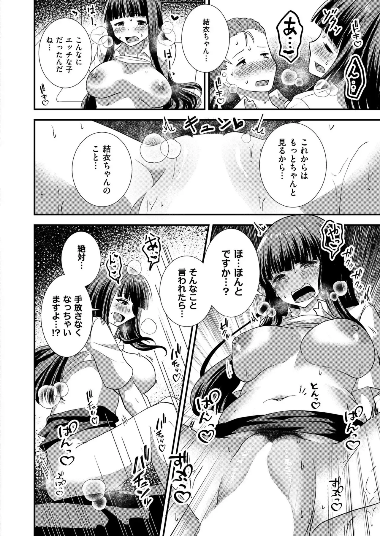 Page 191