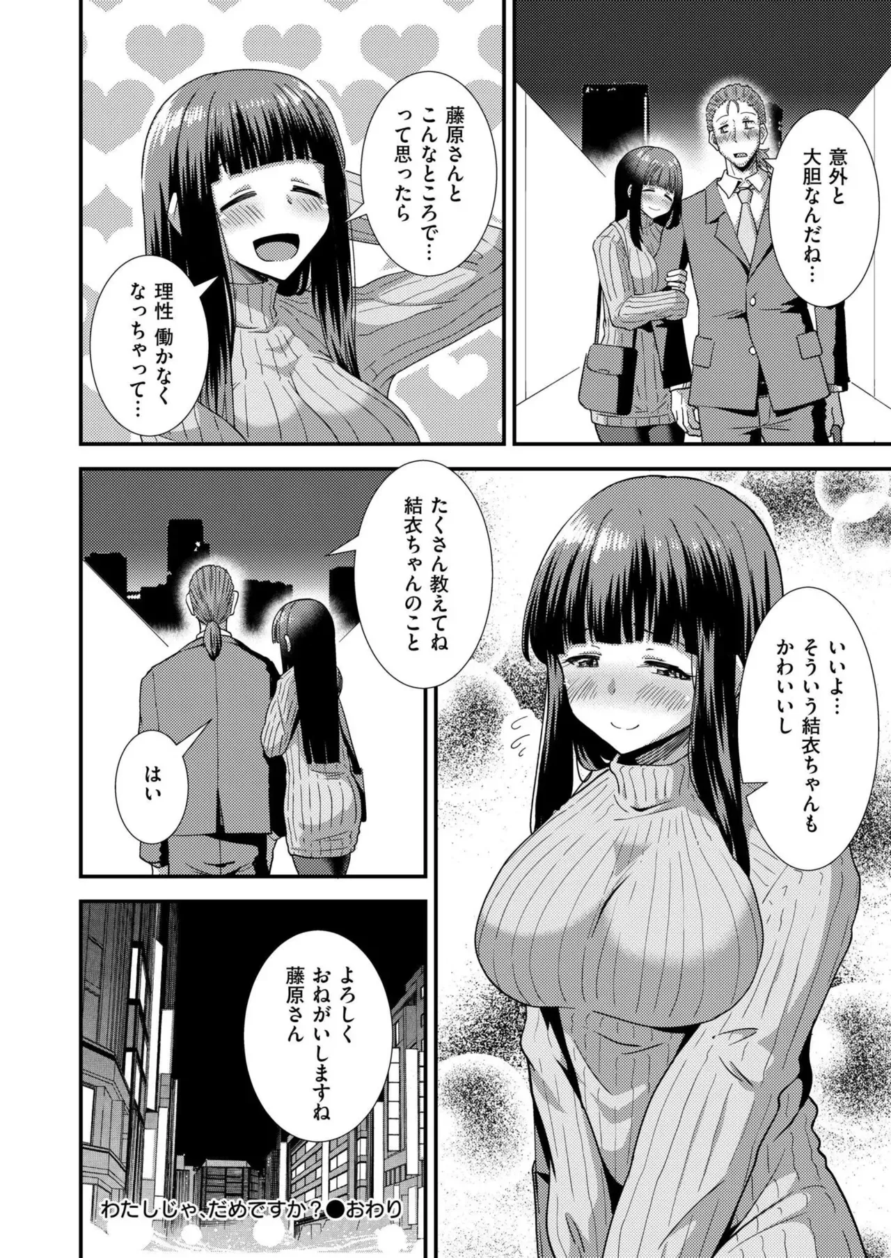 Page 195