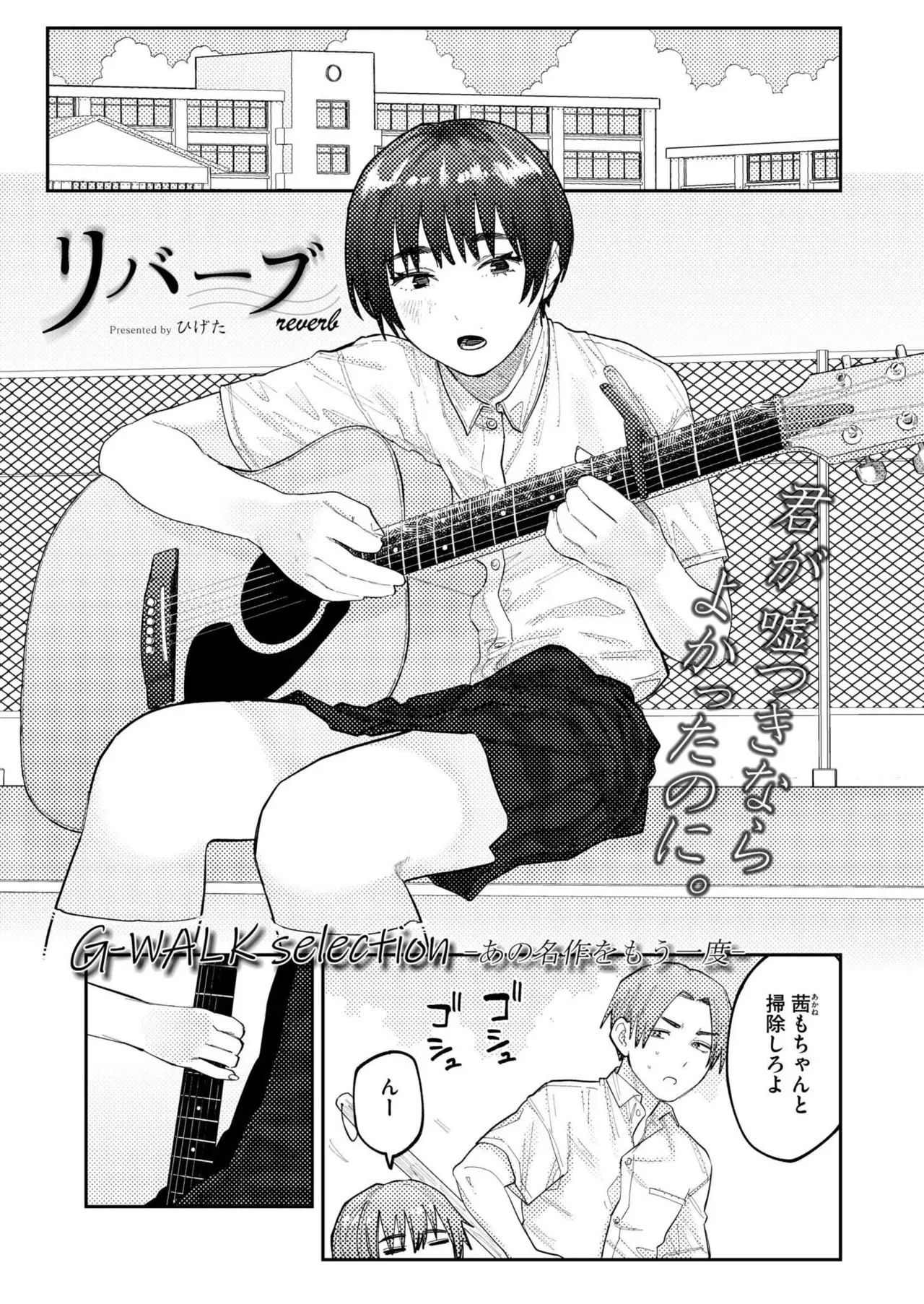 Page 200