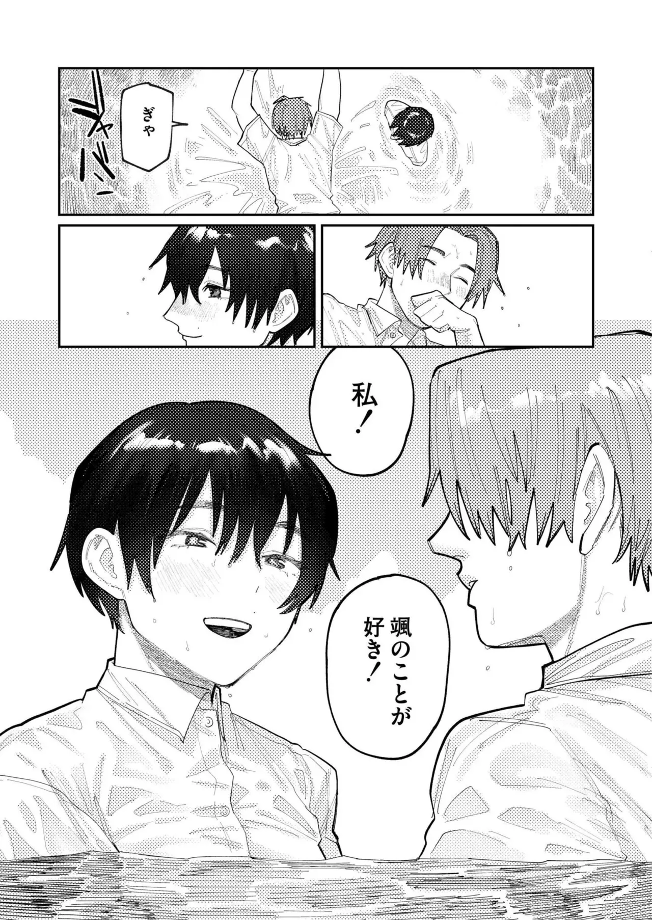Page 206