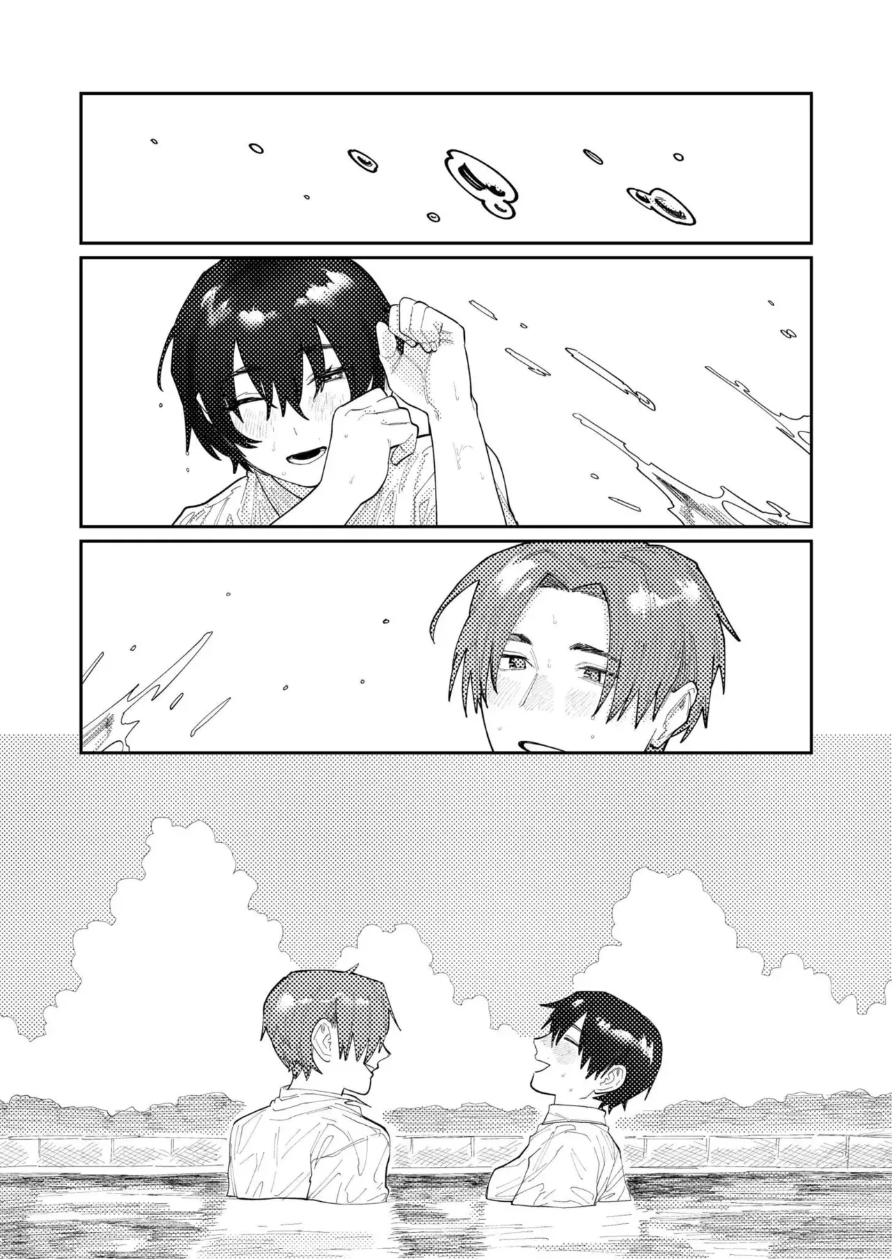 Page 208