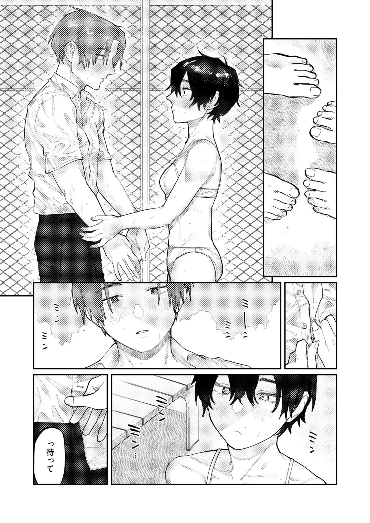 Page 212