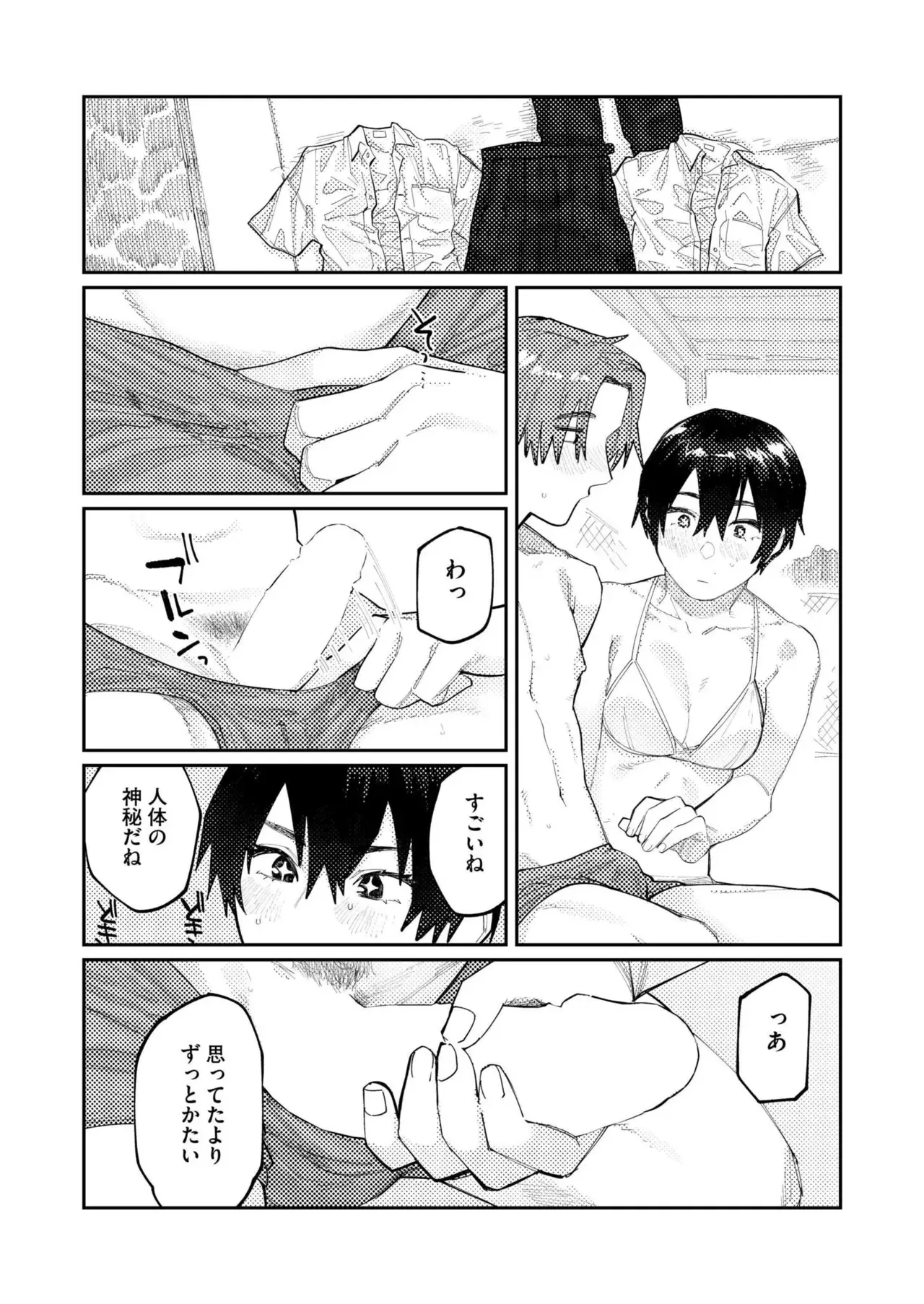 Page 215