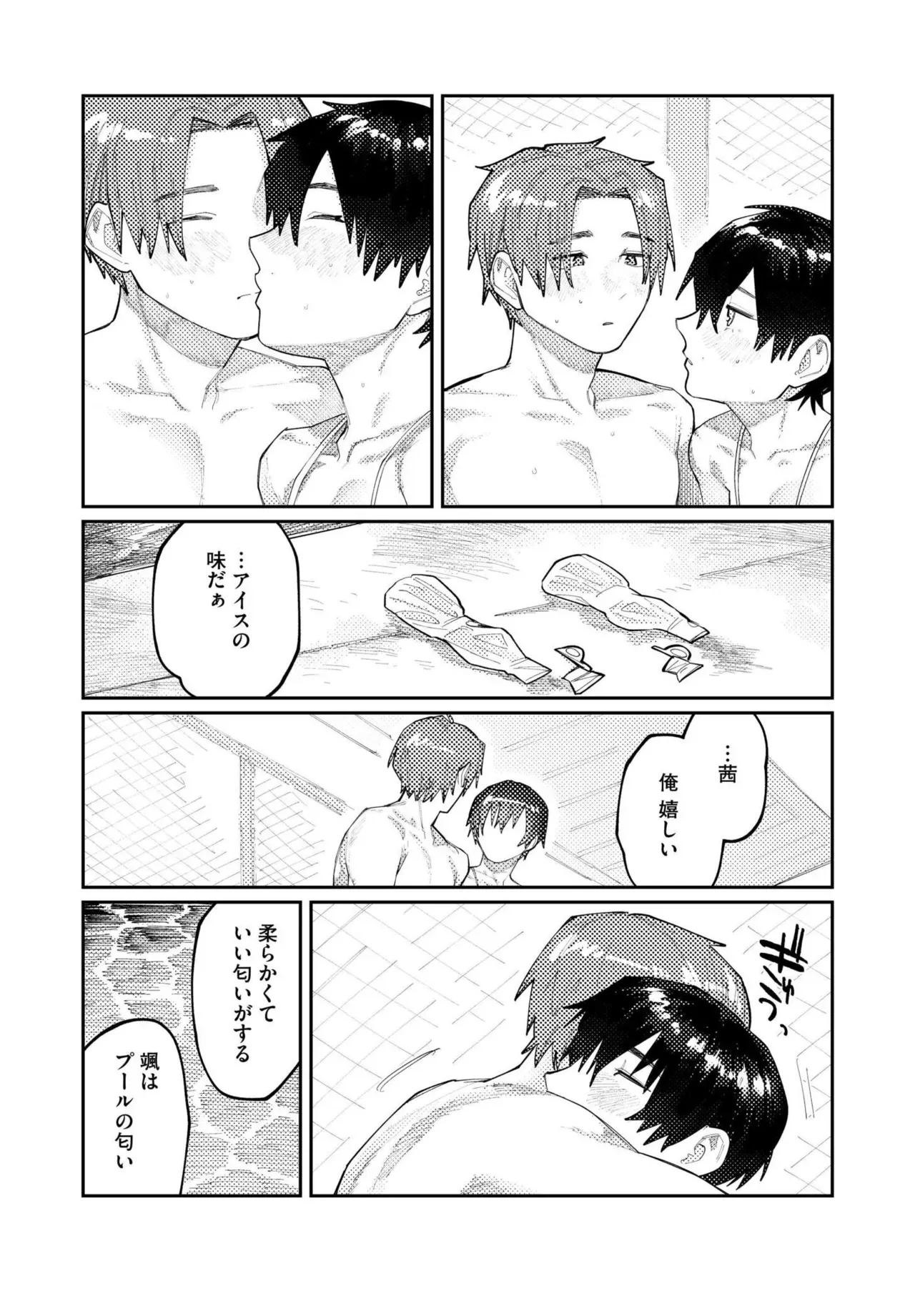 Page 216