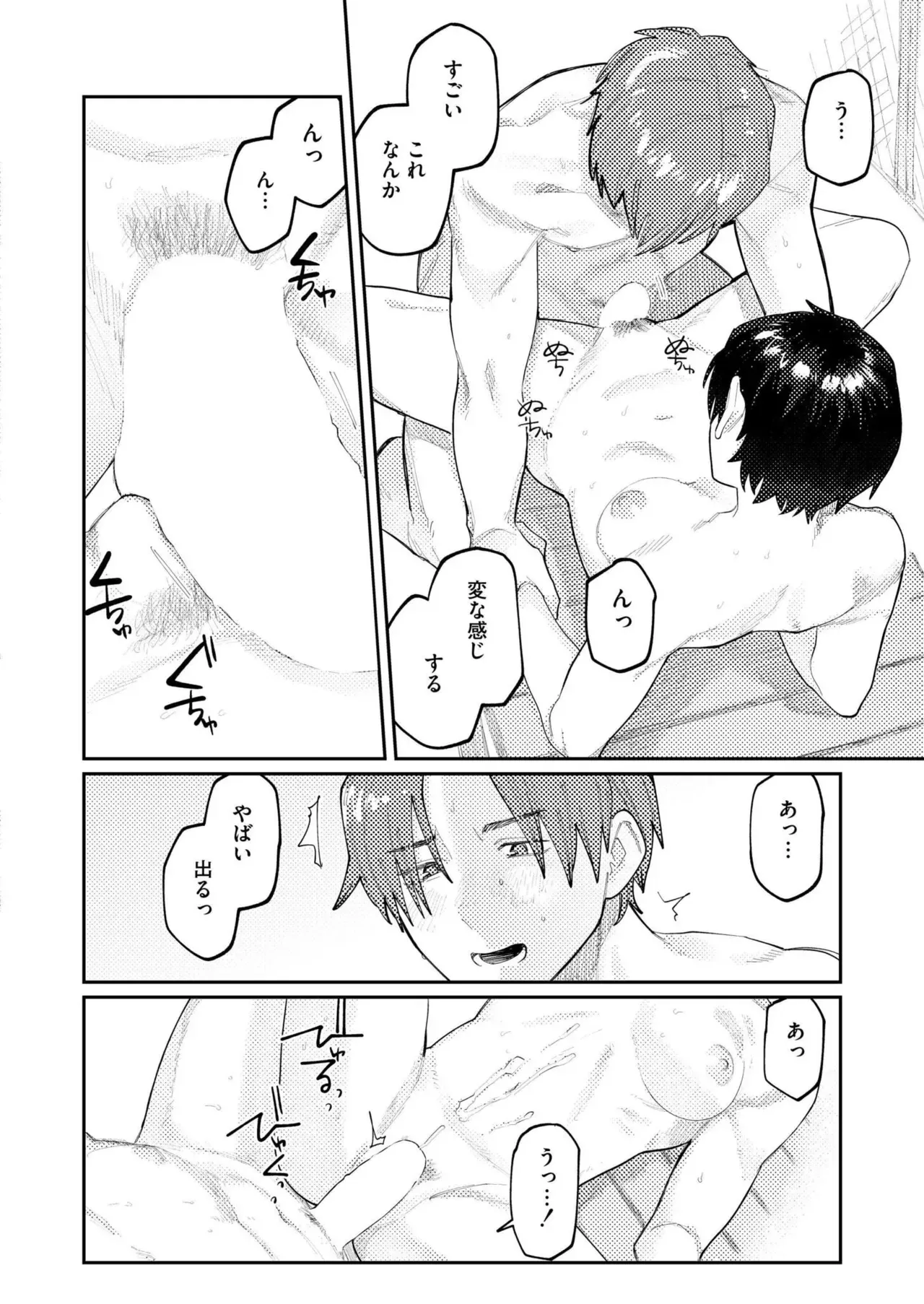 Page 219